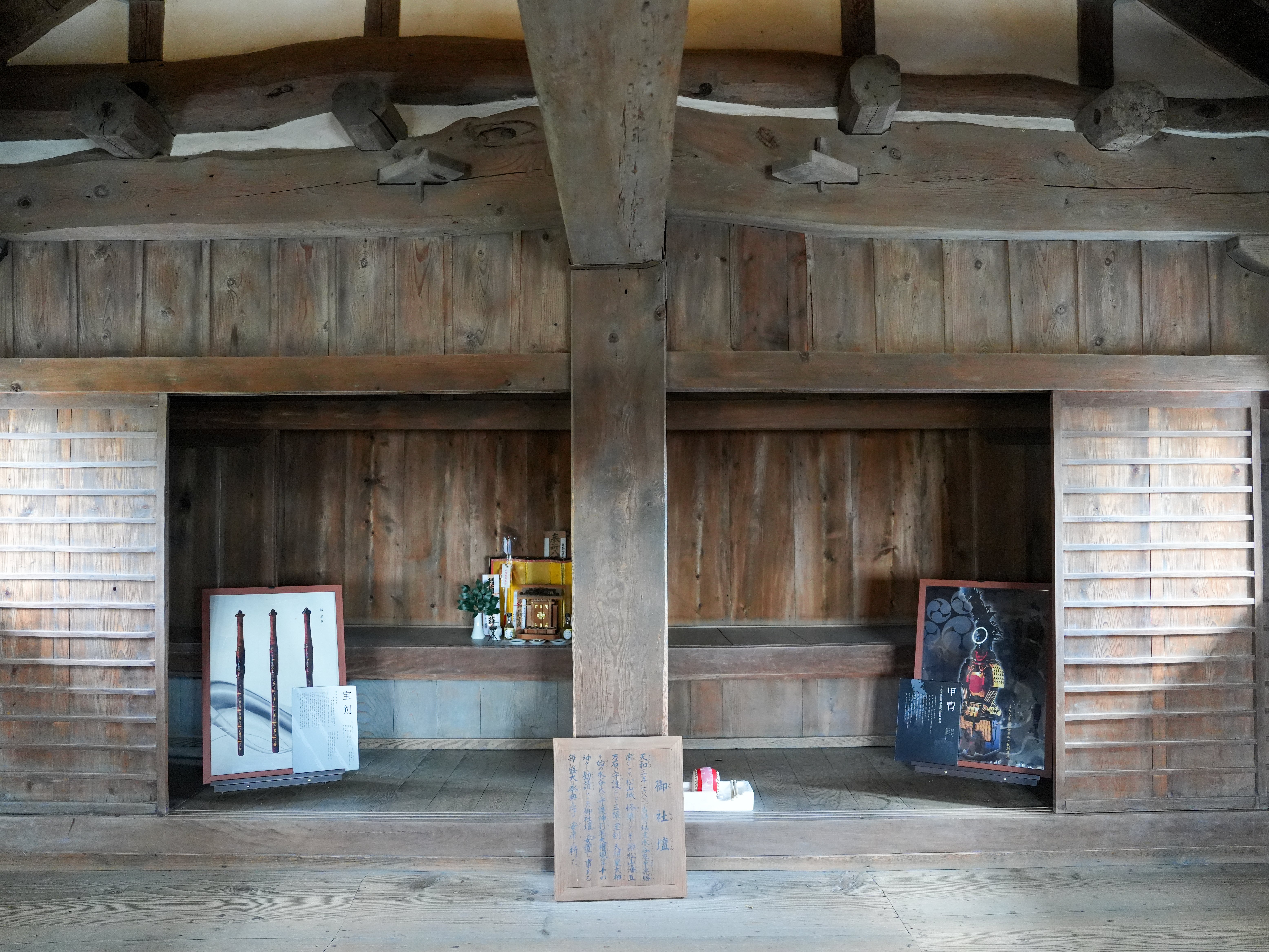 備中松山城をめぐる】なぜ天守は現存したまま山上に残されたのか