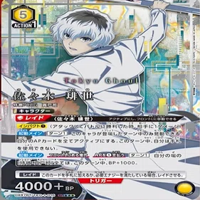 UNION ARENA 真戸班 デッキ 一部パラレル 真戸班（クインクス）の評価について:re｜ゼナ
