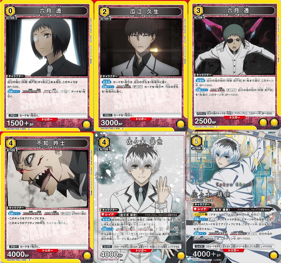 真戸班（クインクス）の評価について:re｜ゼナ