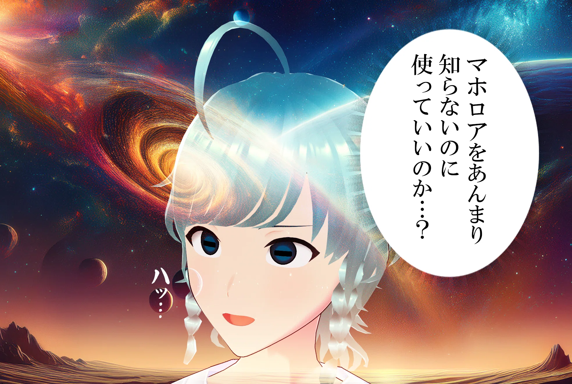 星のカービィWiiデラックスとかいう