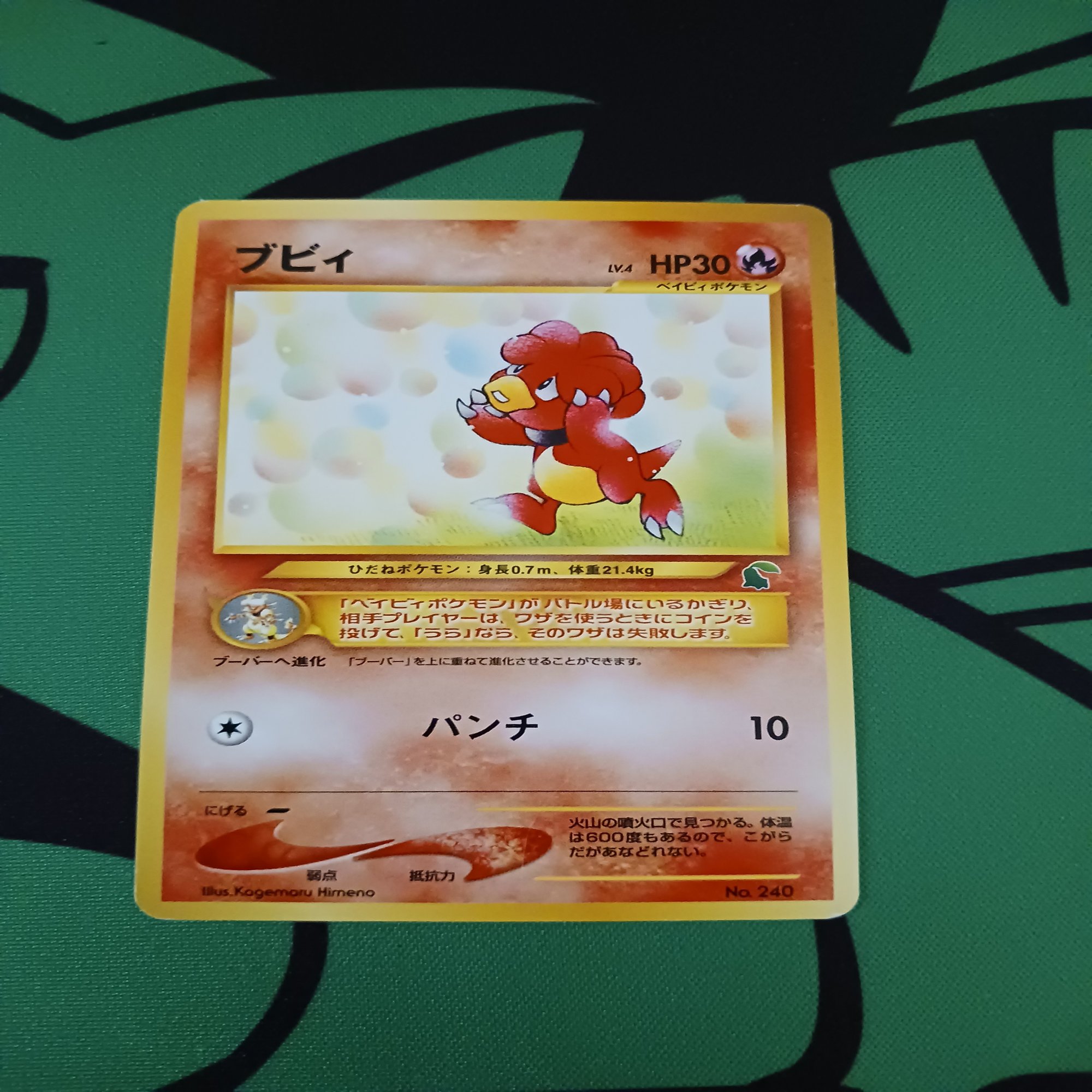 旧裏デッキ紹介】ムートンケット(新殿堂)｜くろまい