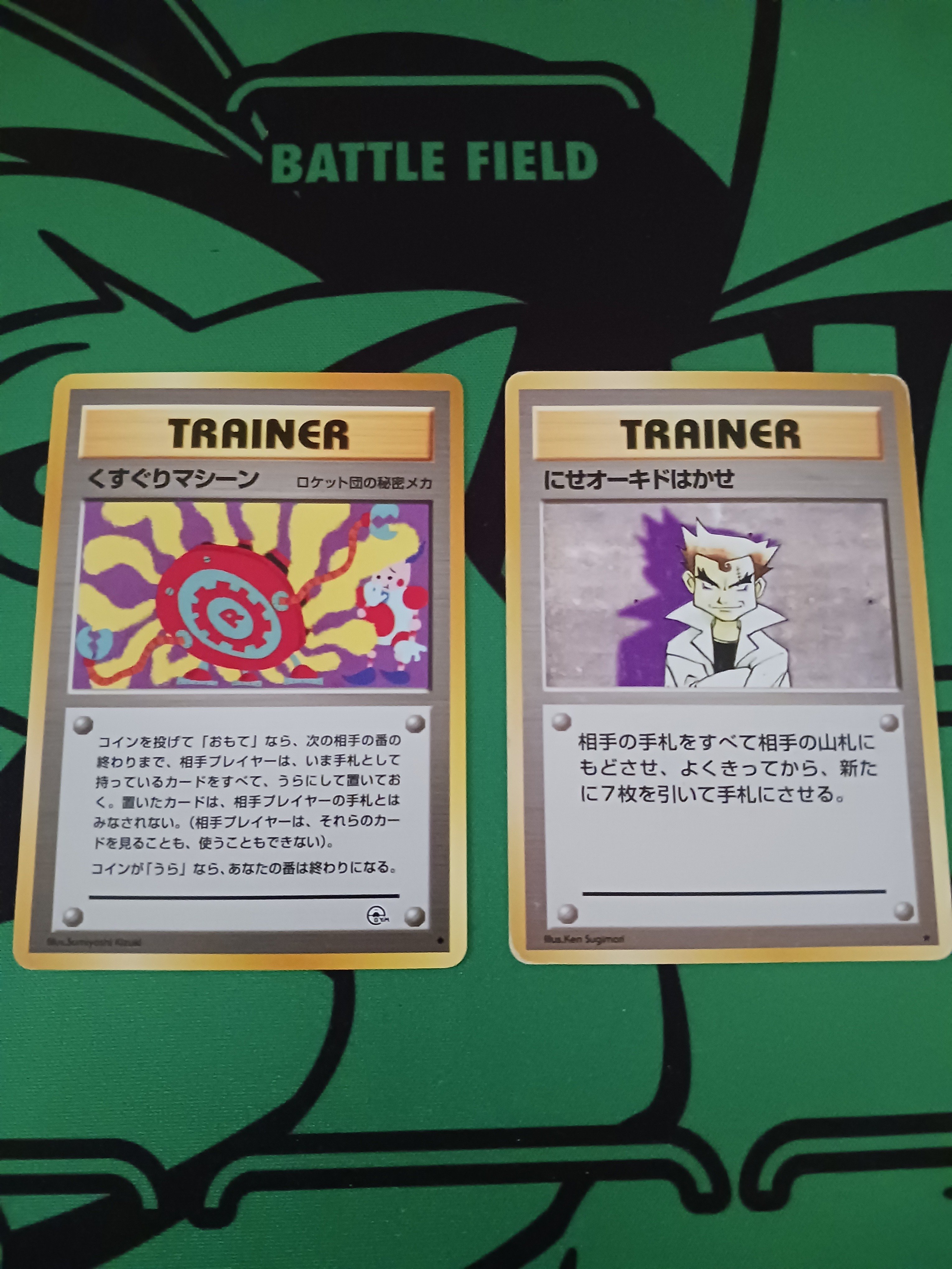 旧裏デッキ紹介】ムートンケット(新殿堂)｜くろまい