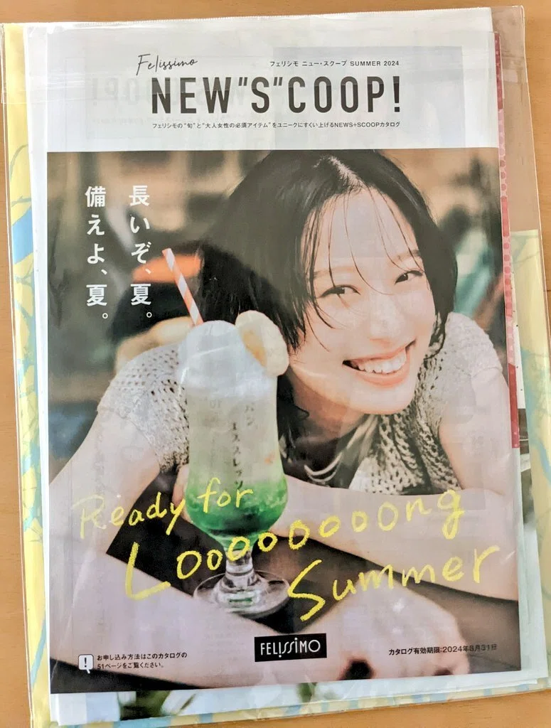見栄え最高！】改行が美しすぎるキャッチコピー（10選）｜長井謙