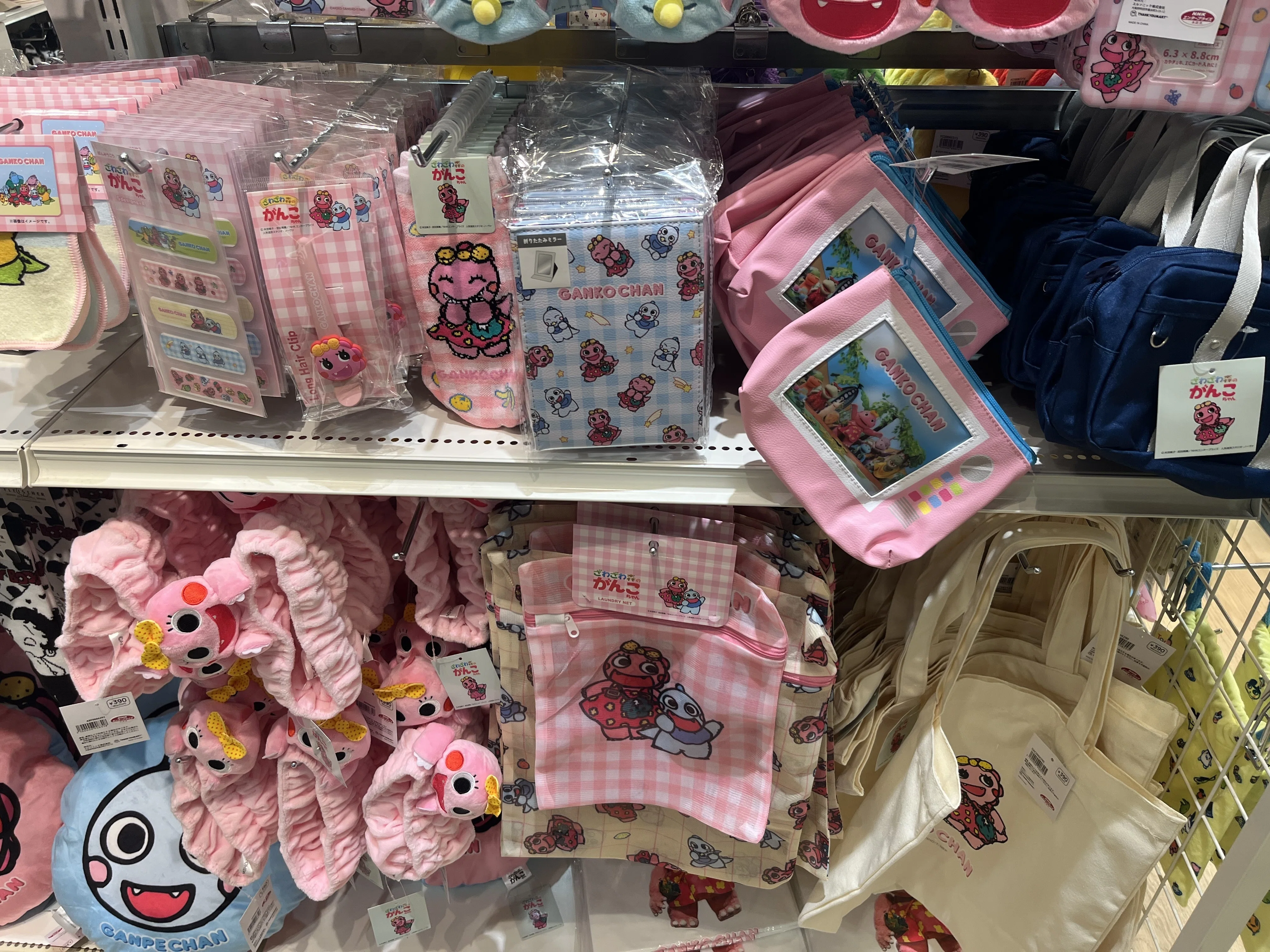 がんこちゃんは流行ってるのか？｜うさぎ係の中の人