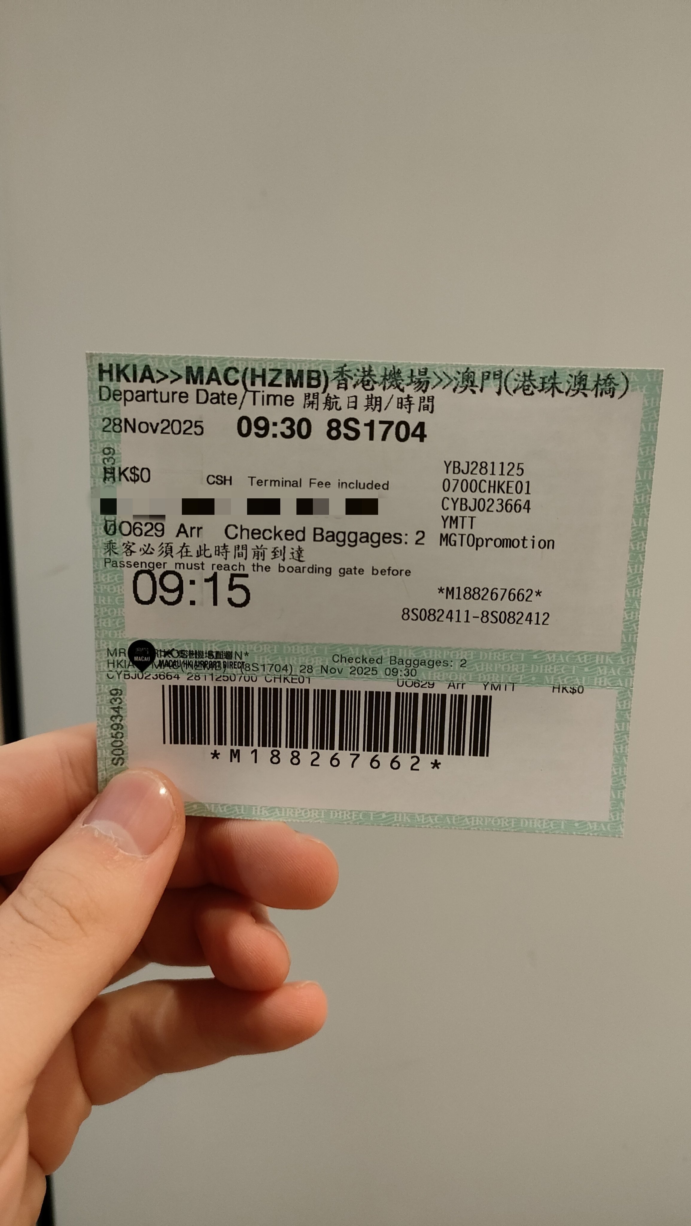 往復深夜便で行く中国・香港・マカオ旅行①｜ねぎだく