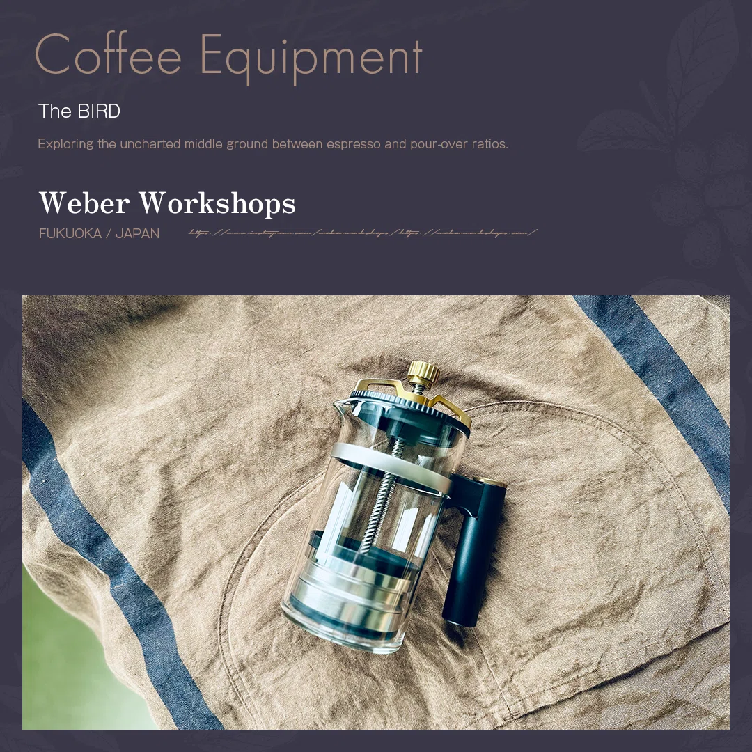 Weber Workshops】 The BIRDの感想。｜長野で楽しむ、コーヒーと日常。