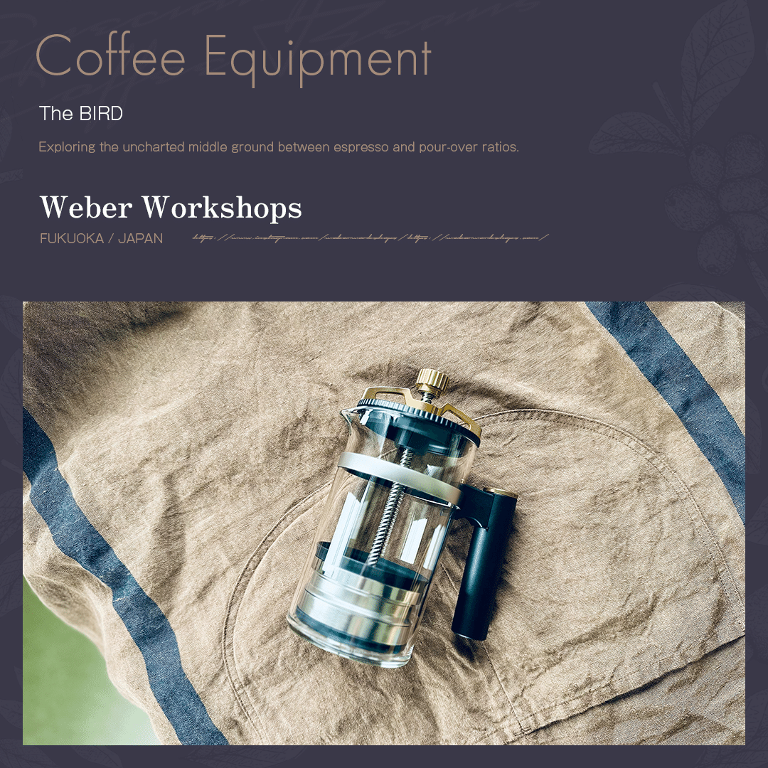 WEBER WORKSHOPS BIRDメタル Weber Workshops】 The BIRDの感想。｜長野で楽しむ、コーヒーと日常。