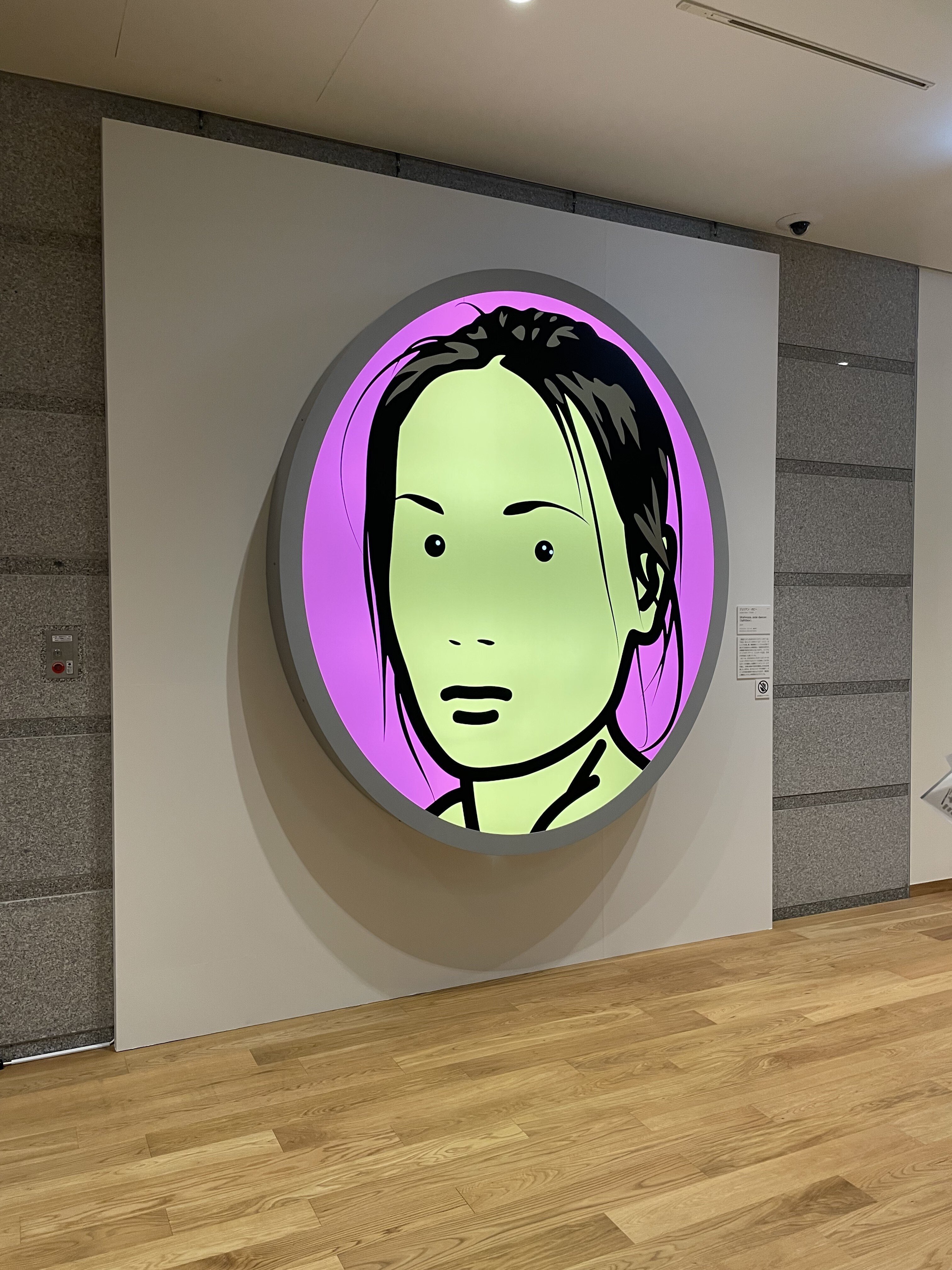 秋田で、ミダミダ！現代アート｜多摩美術大学芸術学科フィールドワーク