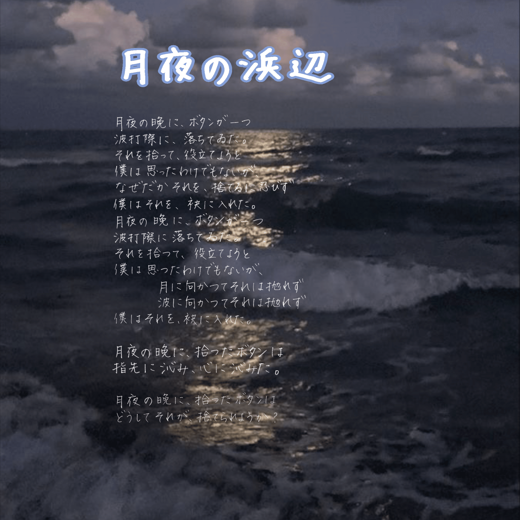 兄だったモノ 最終回の感想&ネタバレ｜Galanthus（ｶﾞﾗﾝｻｽ）