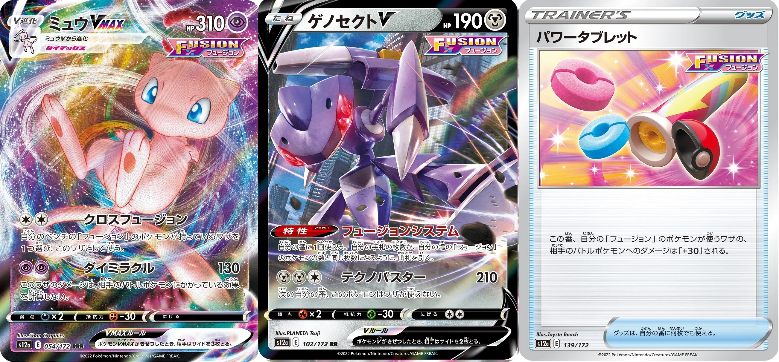 ポケカ】2021年に活躍したスタンダードデッキ5選【CDE】｜ろし