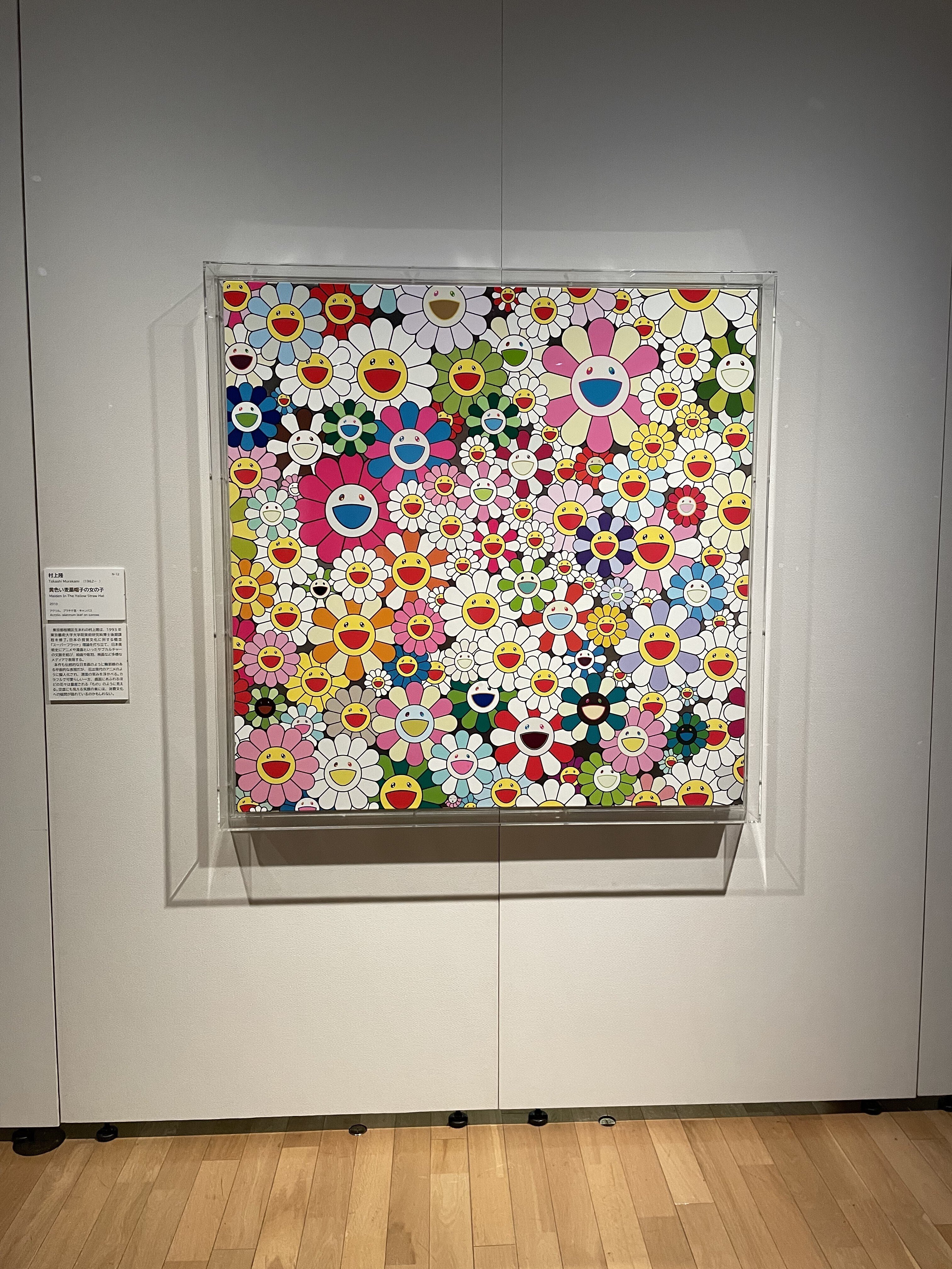 秋田で、ミダミダ！現代アート｜多摩美術大学芸術学科フィールドワーク