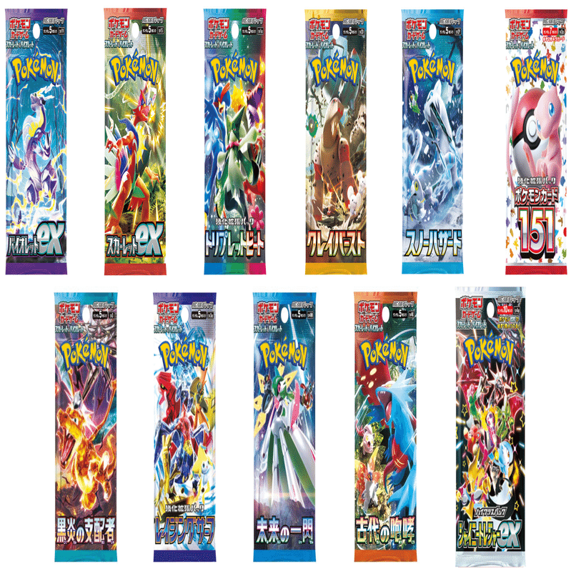 Gレギュ落ち】レギュレーション変更点まとめ｜Violaのポケカ備忘録