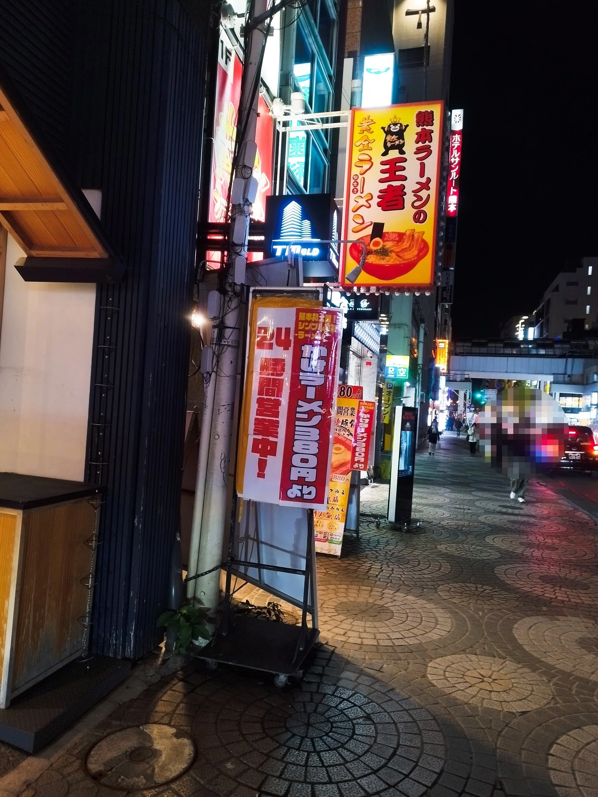 Kumamoto Gourmet] In the golden night, the noodles pray [Ramen