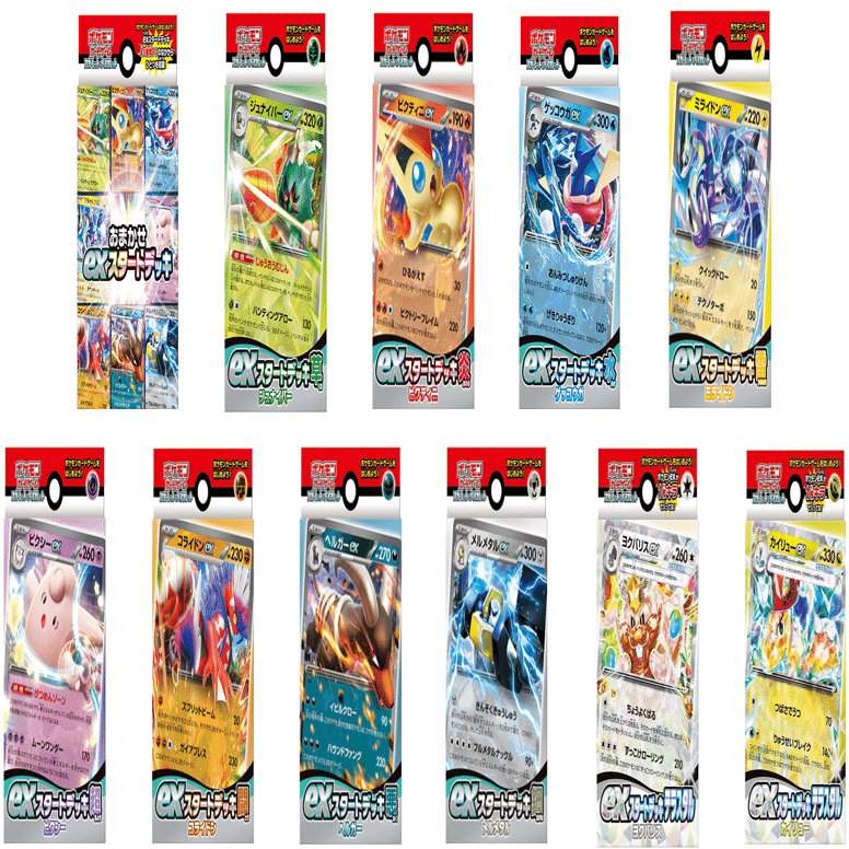 Gレギュ落ち】レギュレーション変更点まとめ｜Violaのポケカ備忘録