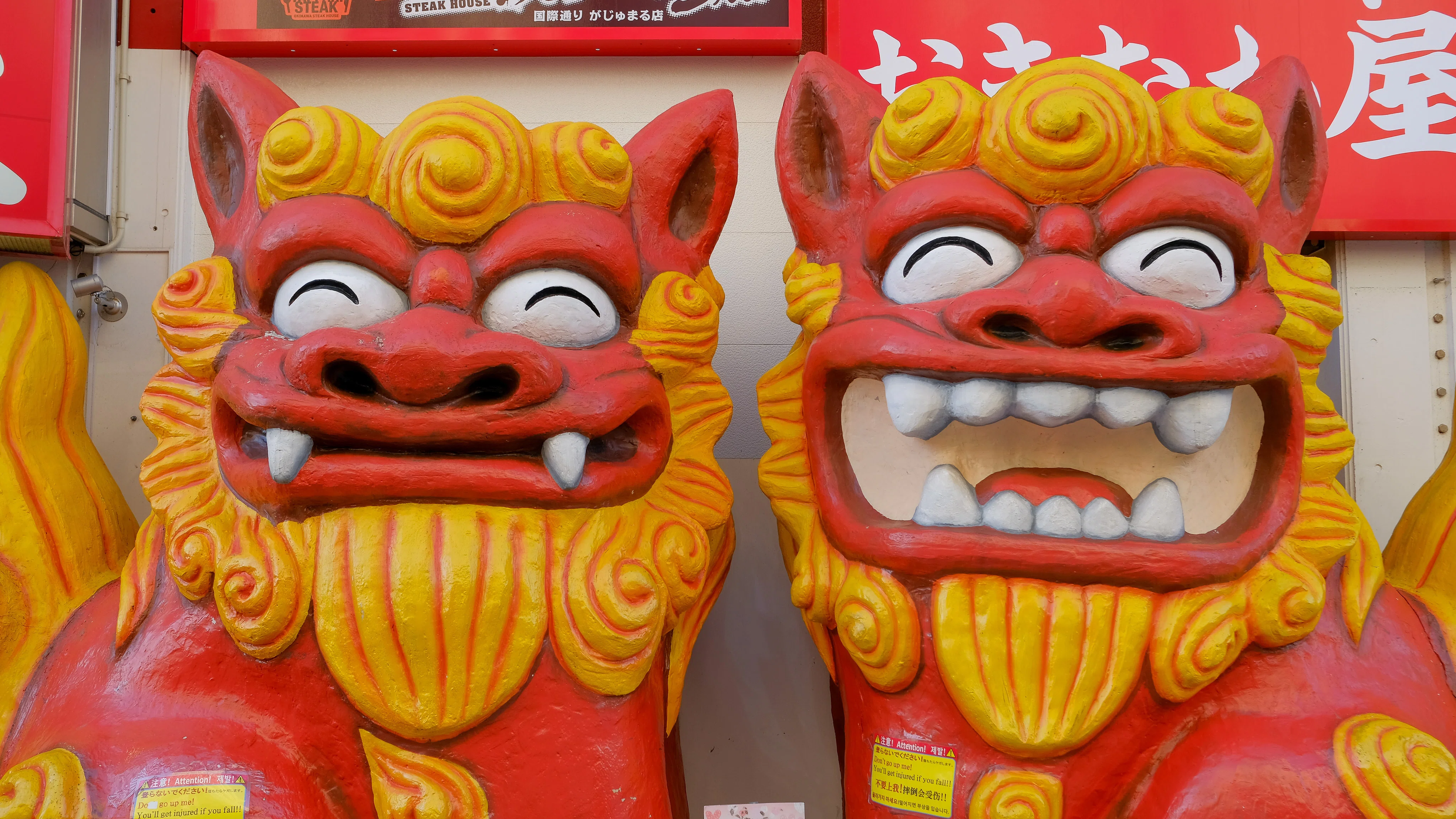 写真】笑顔のシーサー｜かにもどき