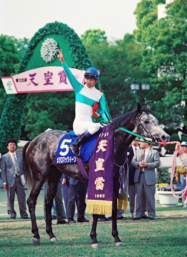 メジロマックイーン芦毛の最強ステイヤー｜かず