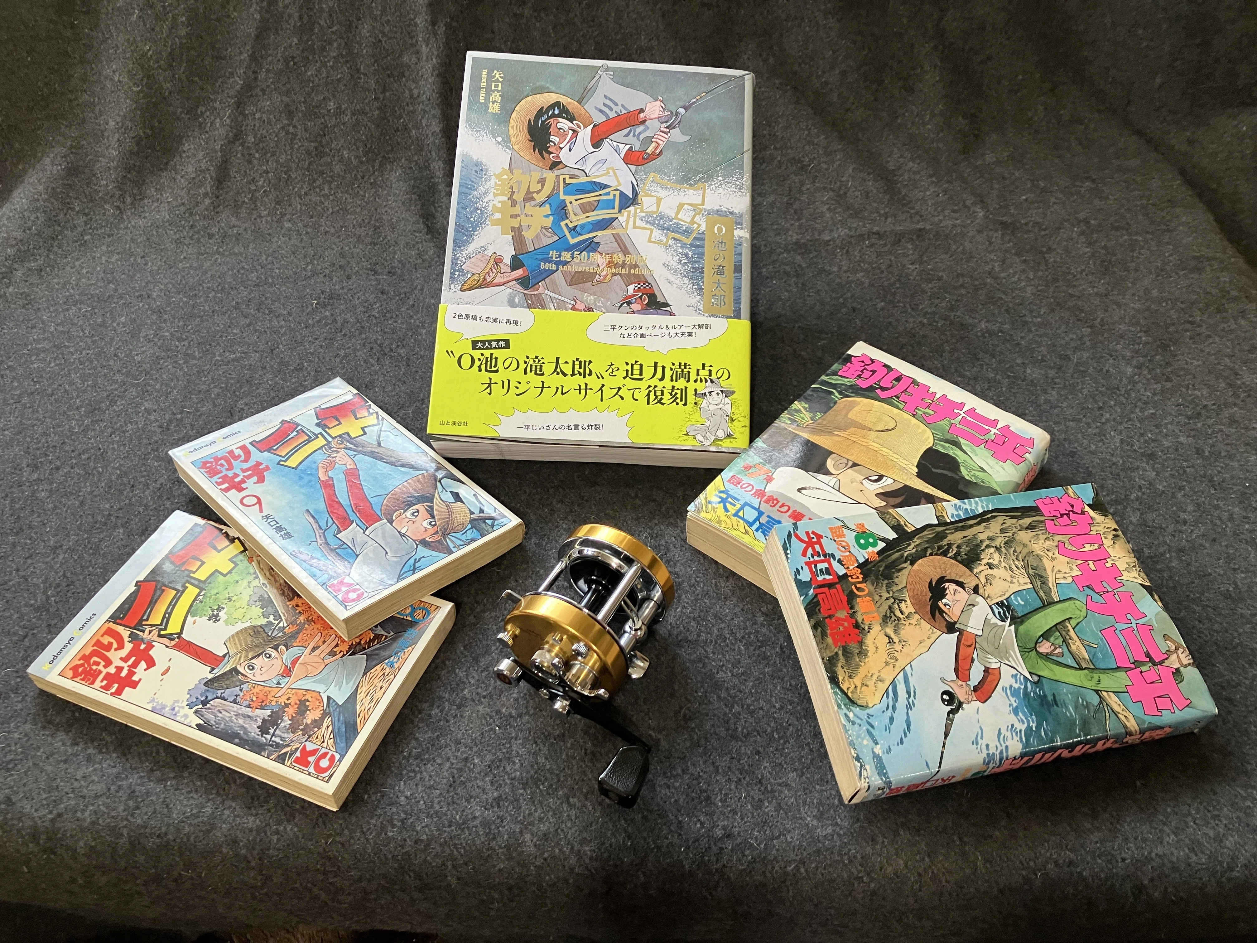 🎣釣りキチ三平を再現001 ~ O池の滝太郎 ~｜fish-BON-fire