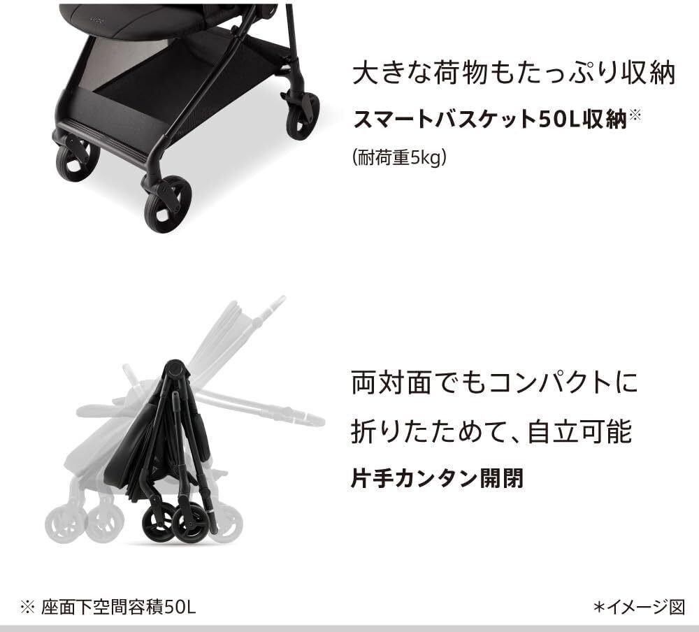 軽さ」と「安全性」の完璧なバランス──Aprica ルーチェフリー AC