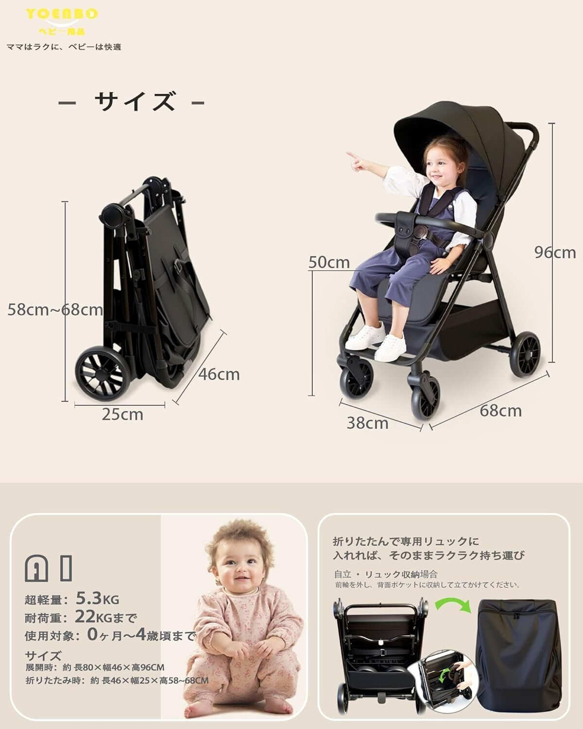 軽量B型ベビーカー徹底レビュー|新生児から使える機内持ち込み可能