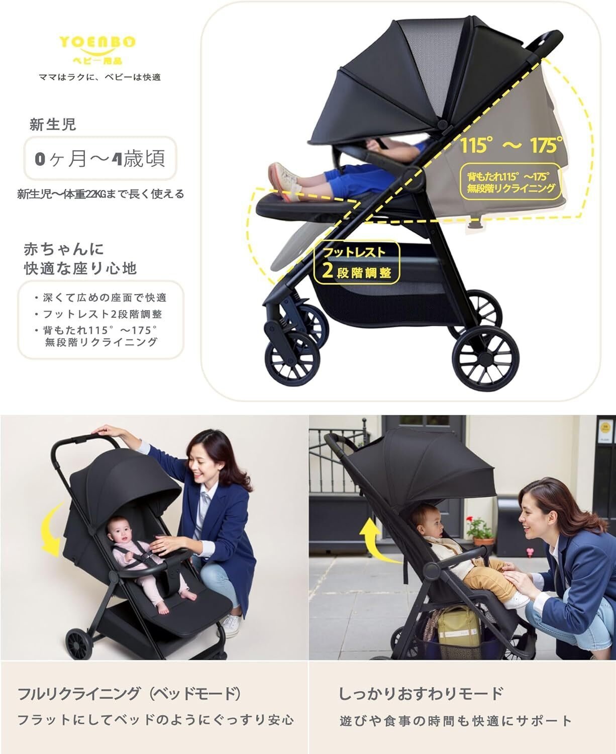 YOENBO ベビーカー B型 軽量 コンパクト 折り畳み機内持ち込み可 Amazon.co.jp: YOENBO ベビーカー b型 軽量 コンパクト 折り畳み b型