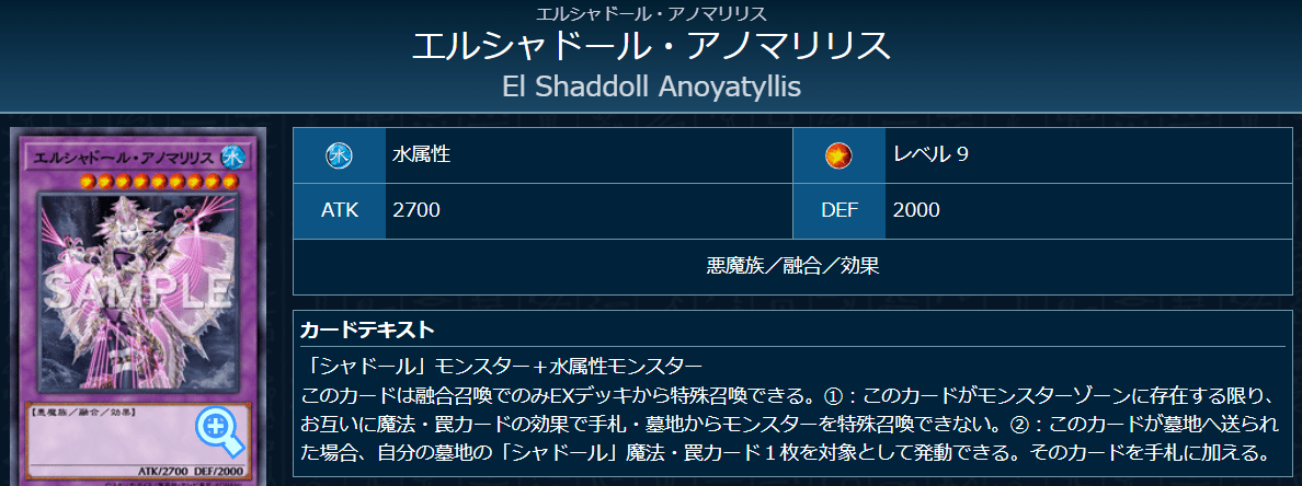 遊戯王 シャドール ドラゴンテイル デッキ [04416] 遊戯王 シャドール