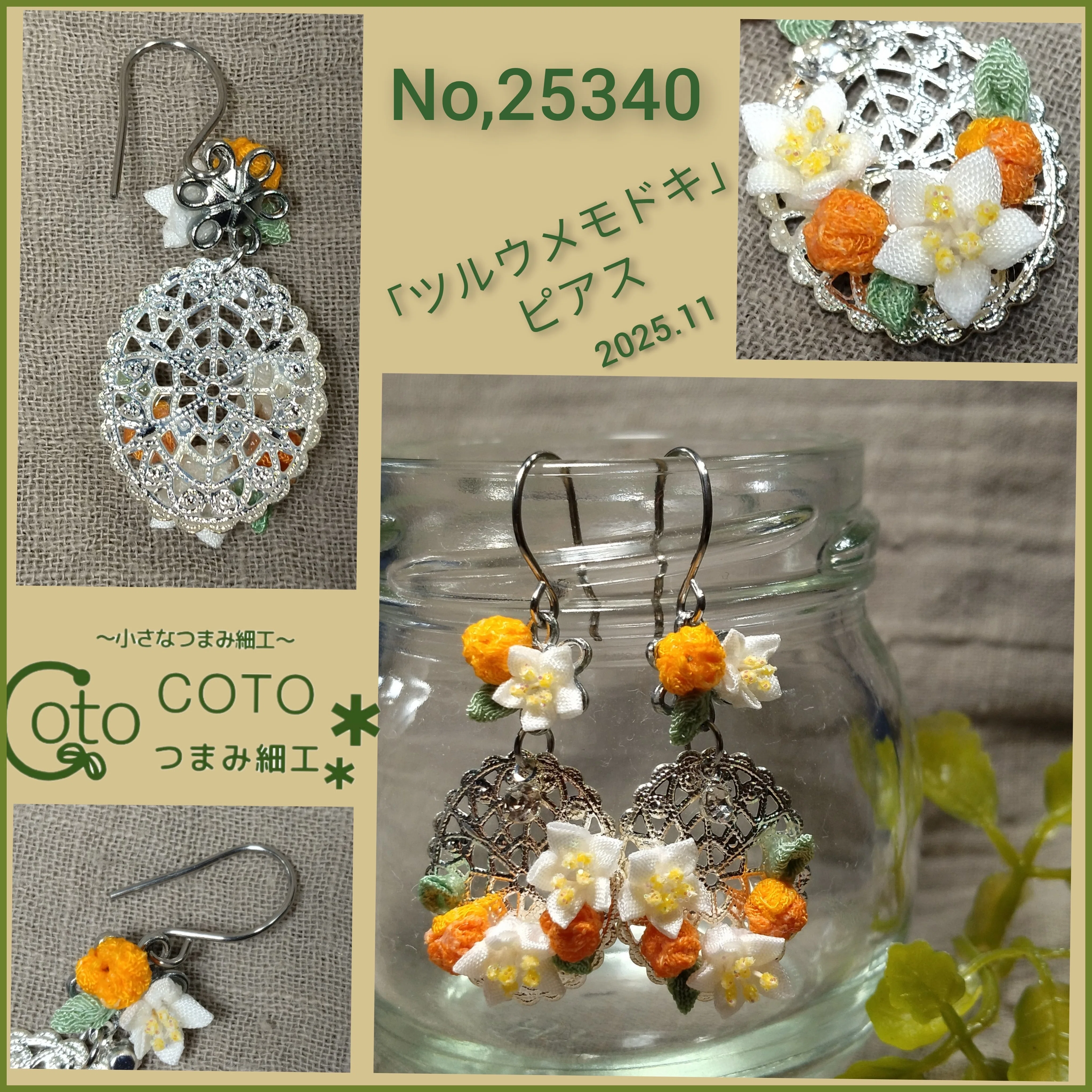 Oriental Bittersweet Earrings｜COTO.203319