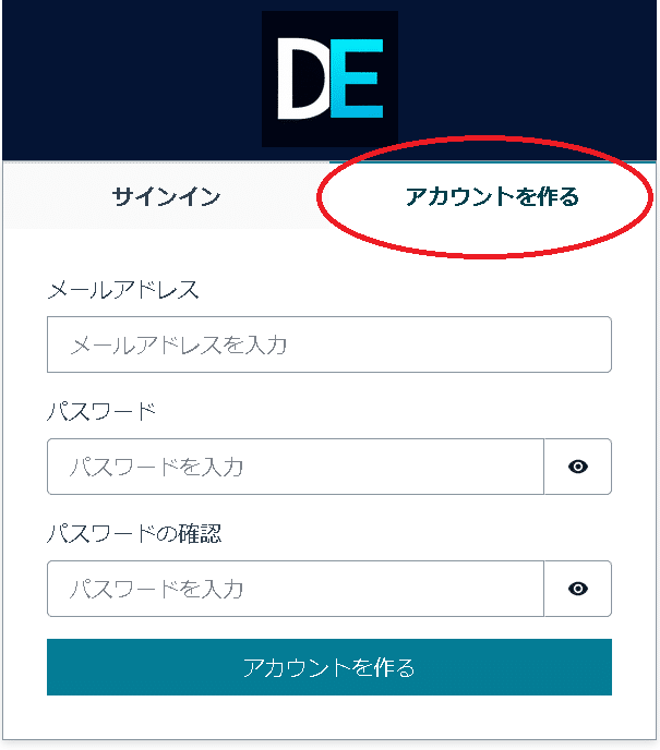 データ入力はAIに任せられます。 DocumentEncoder -使い方ガイド -｜nekoze