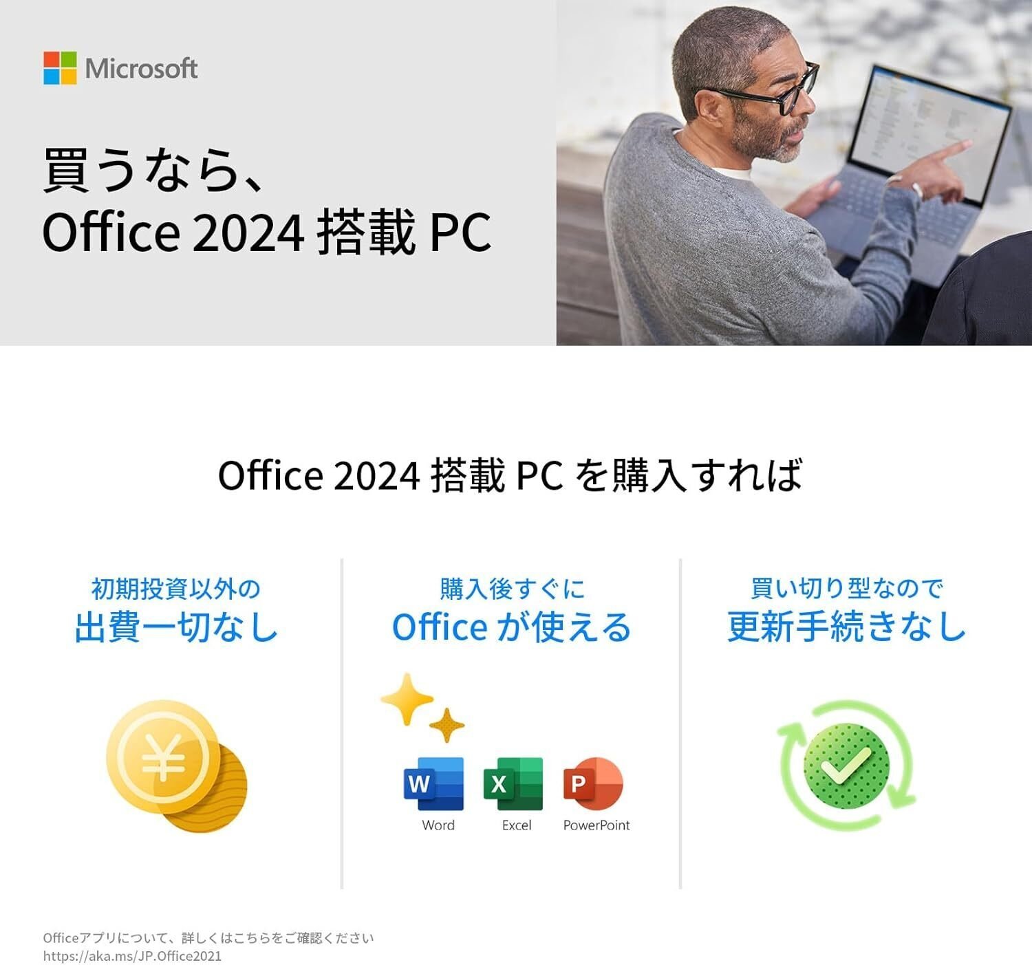 本音レビュー】NEC LAVIE 国内生産 ノートパソコン 25夏 N15 15.6 型