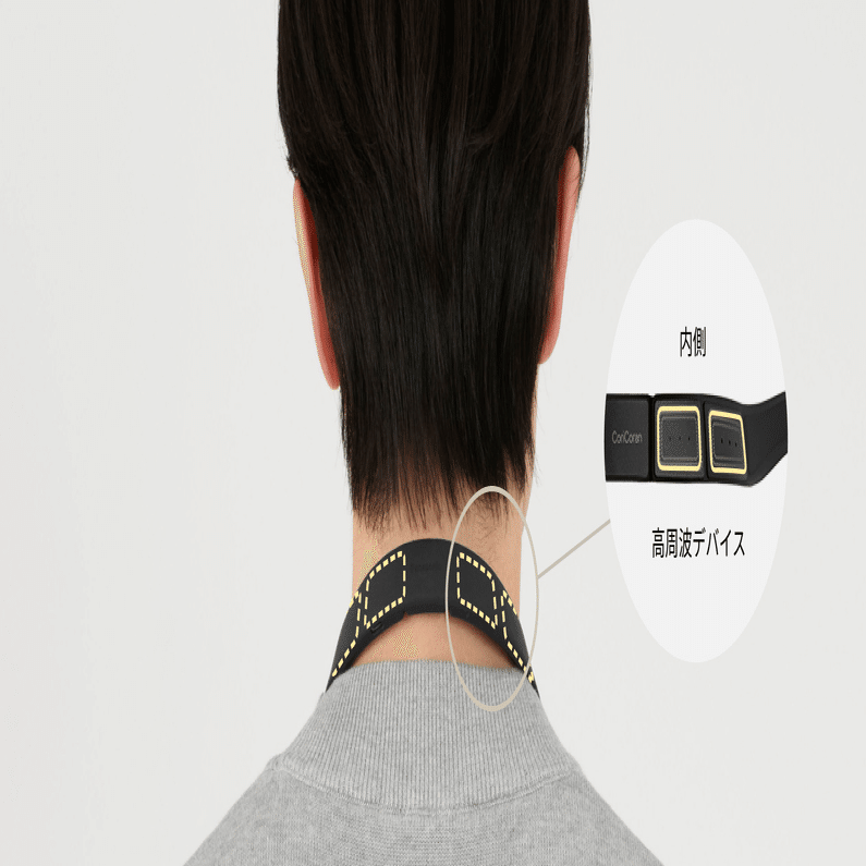 外でも使える首こりケア - コリコランループで外出日のこり対策｜りおつ