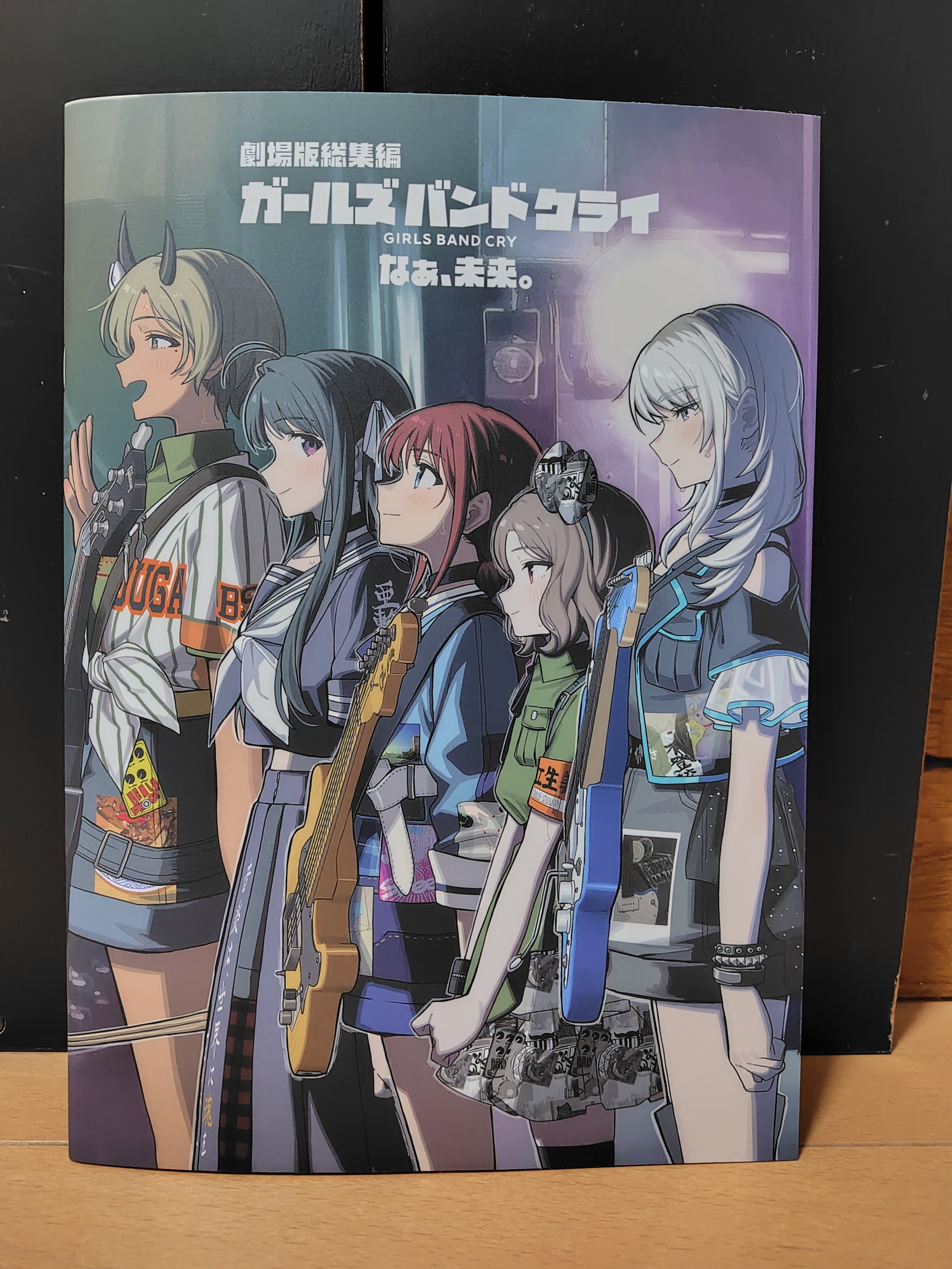 ガルクラ劇場版入場特典ほか｜すぬいちぴいち
