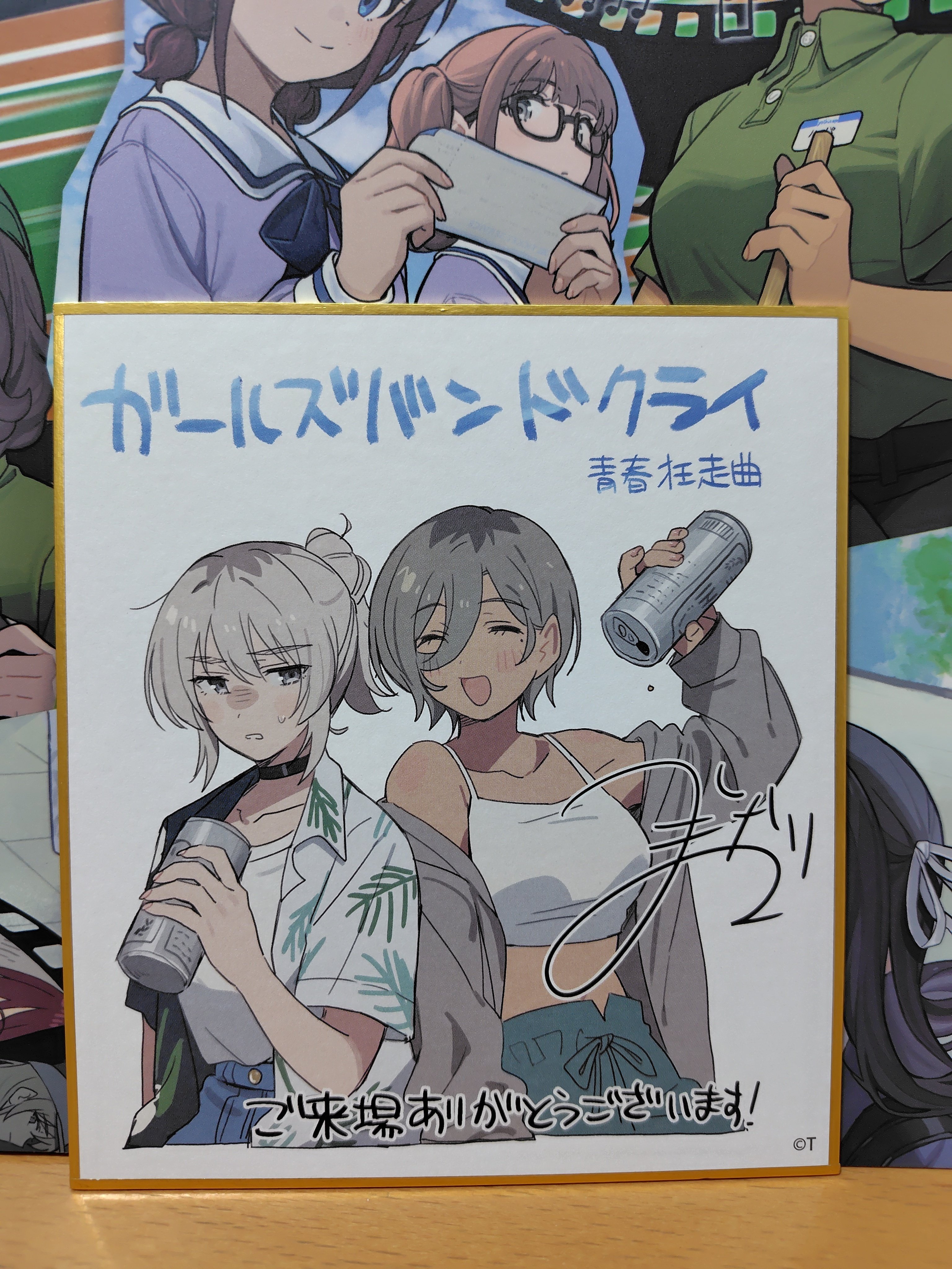 ガルクラ劇場版入場特典ほか｜すぬいちぴいち