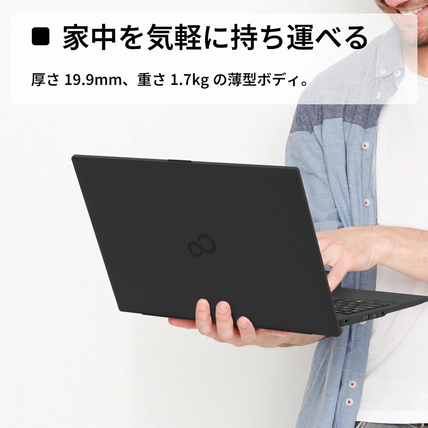 本音レビュー】FMV 富士通 ノートパソコン WA1/J2 (MS Office 2024/Win 