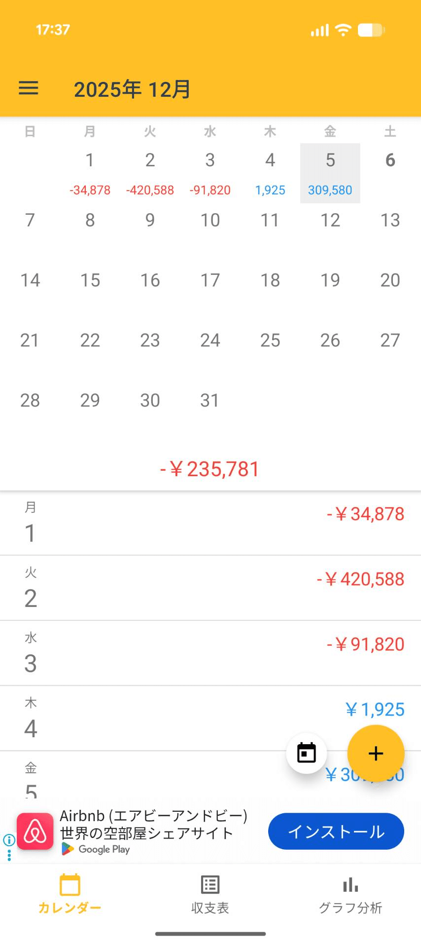 保存版】ロット固定で爆損を防ぐ！XM設定方法と失敗から学んだ教訓｜リチャ@fxで100万円チャレンジ中