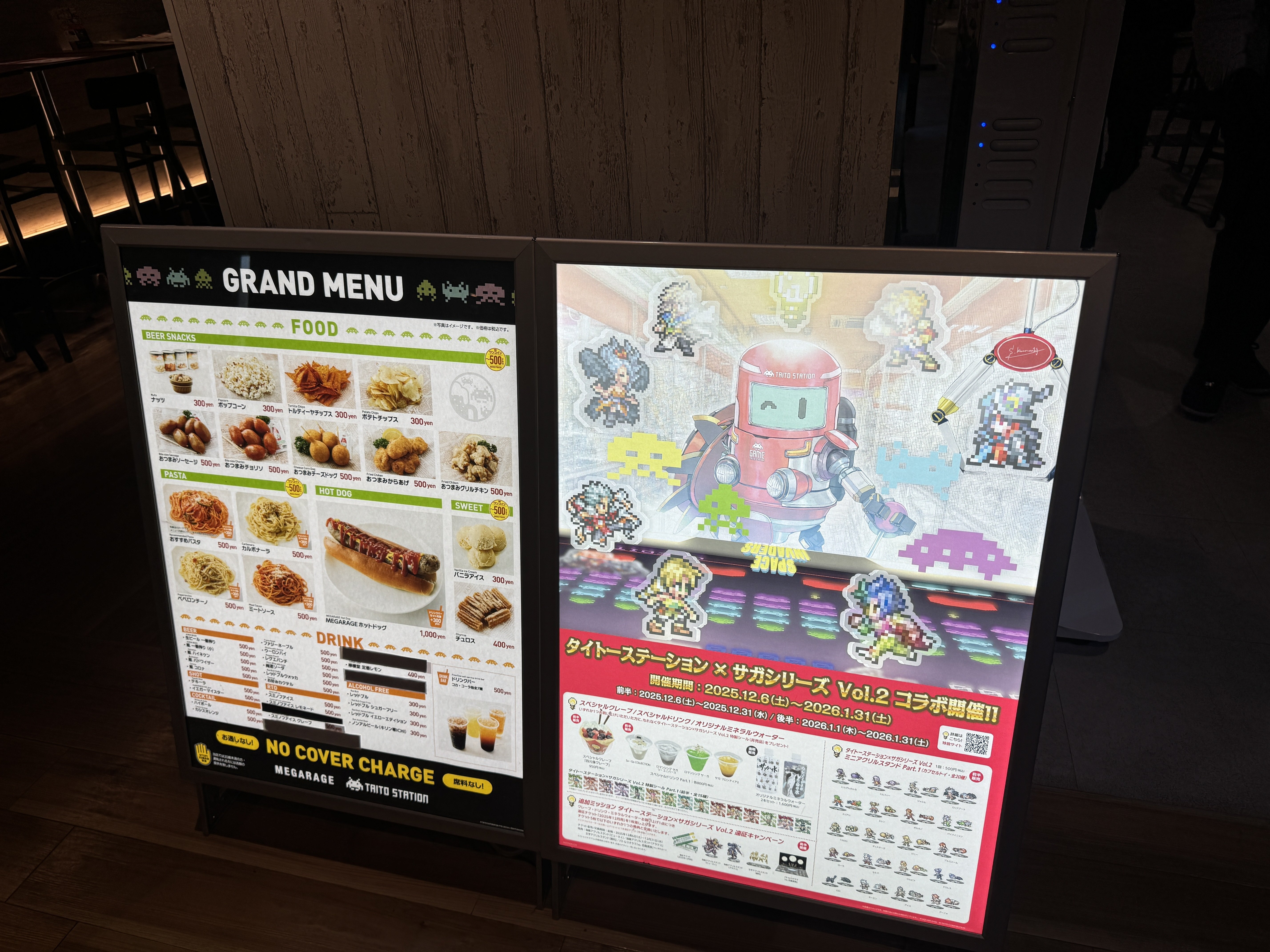 ロマサガ タイトー ガチャガチャ　17個セット ロマサガ タイトー ガチャガチャ 17個セット レポ】タイトー×サガ