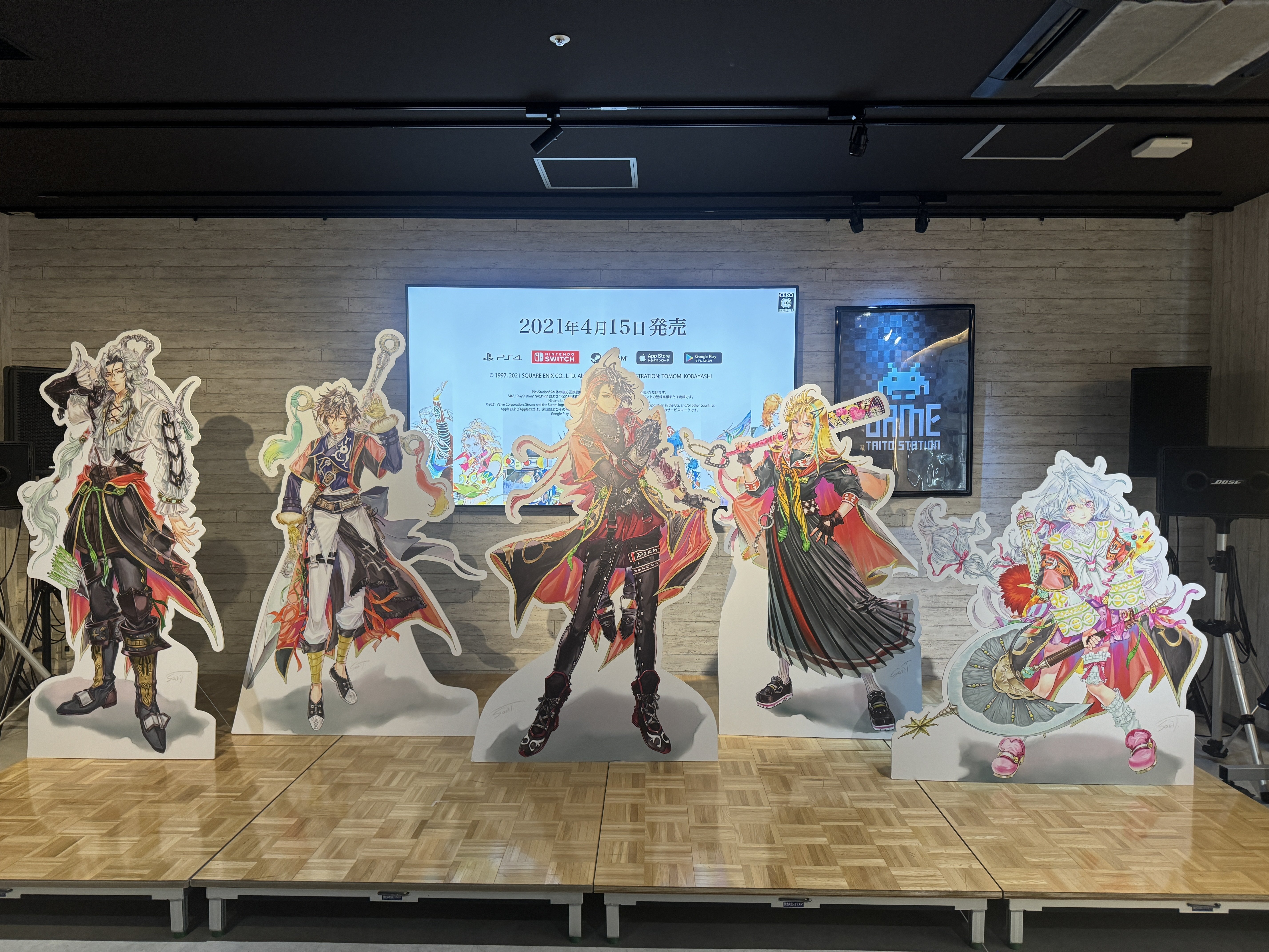 レポ】タイトー×サガシリーズ Vol.2｜いっと