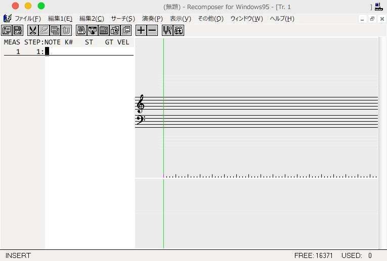 カモンミュージック レコンポーザ for Windows｜てOのミニカー日記。