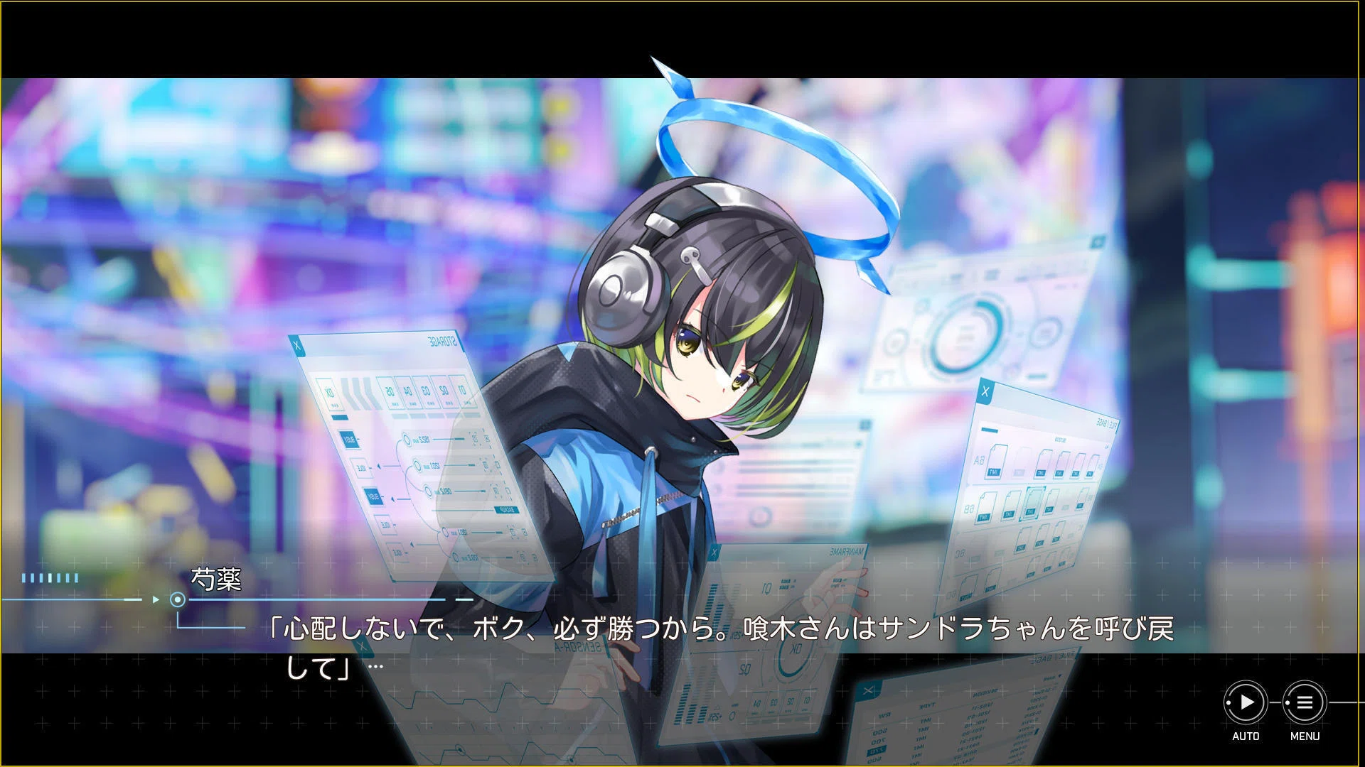 ADV】『虹彩都市』感想｜JAKE