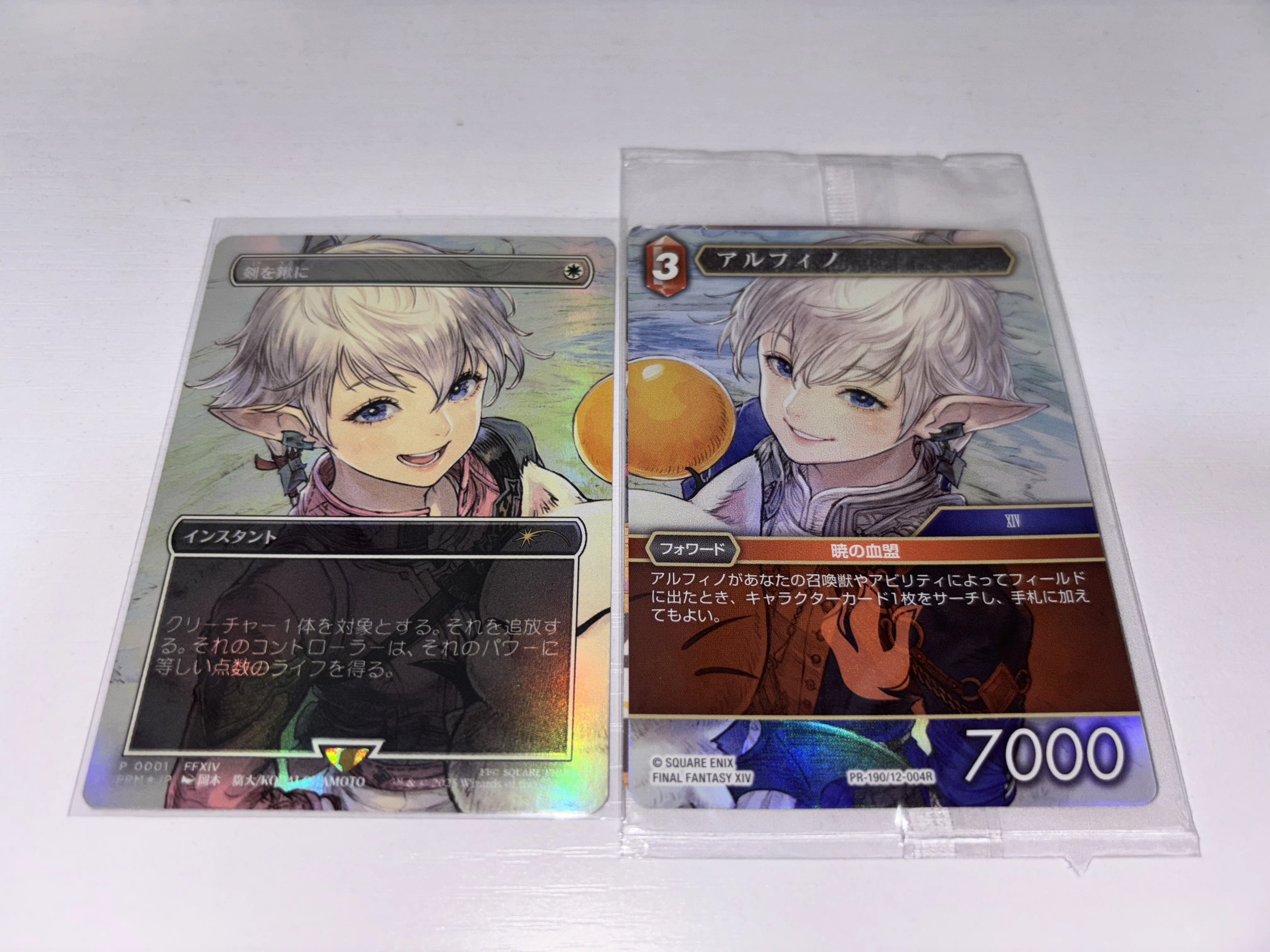 MTG2025総評、FFコラボでこなみじんになって死んだ｜kohei
