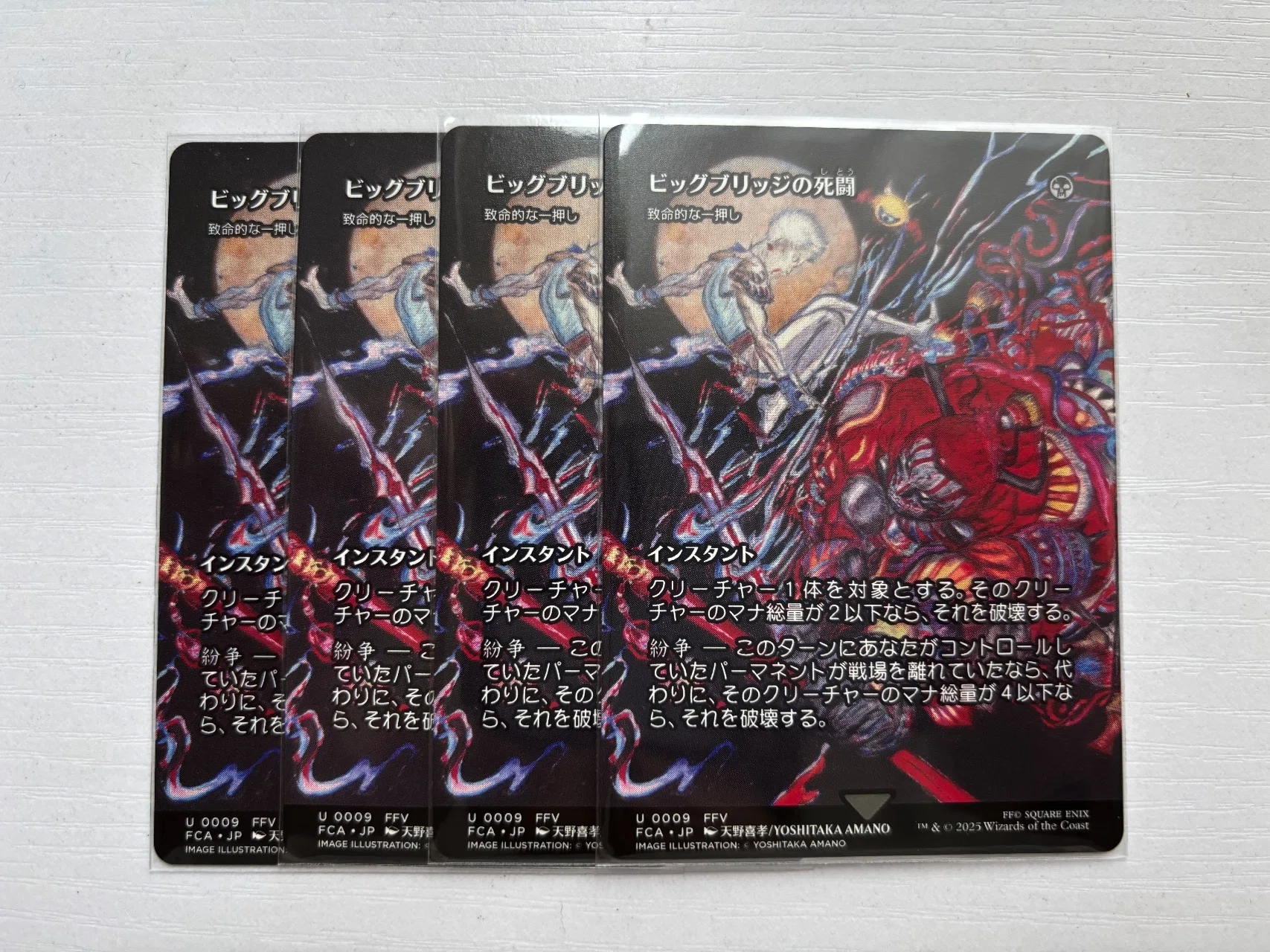 MTG2025総評、FFコラボでこなみじんになって死んだ｜kohei