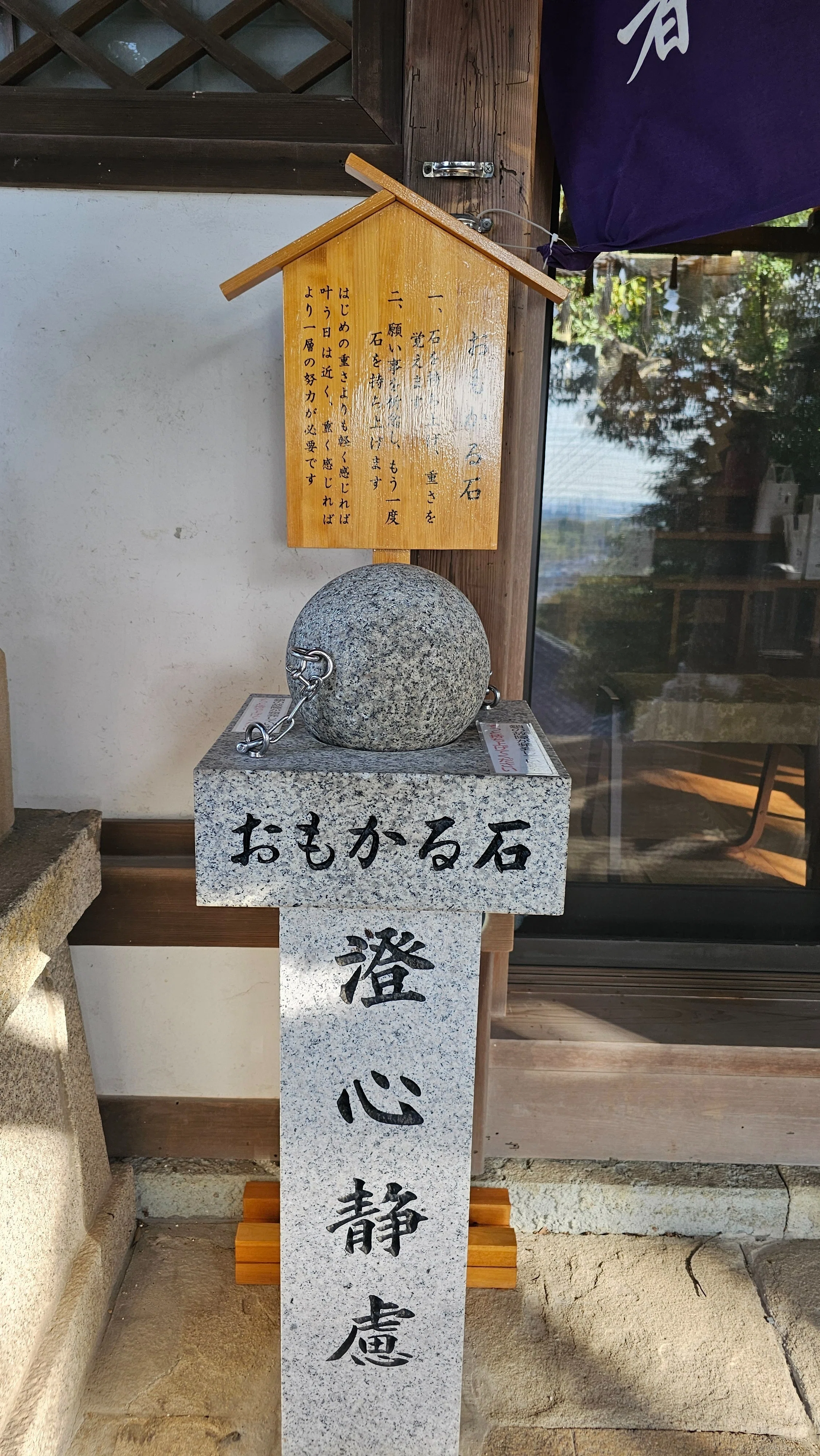 社寺散歩｜星田妙見宮｜大阪・交野市｜七曜星降臨の地｜xicano