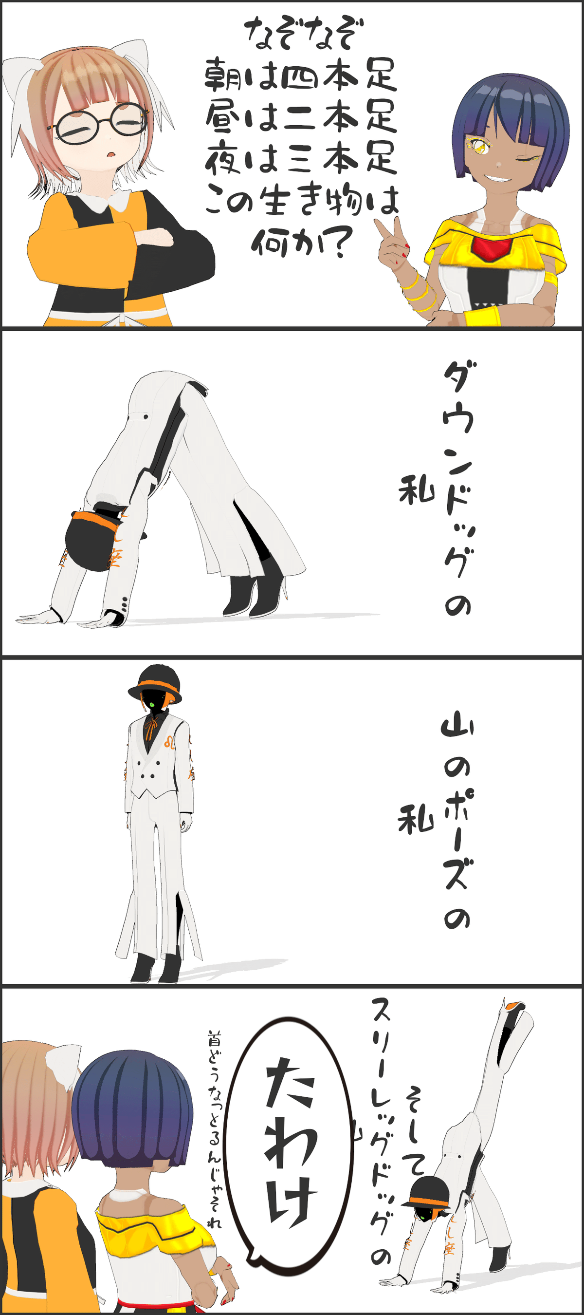 なぞ 61klkhLEJqL._AC_UF350,