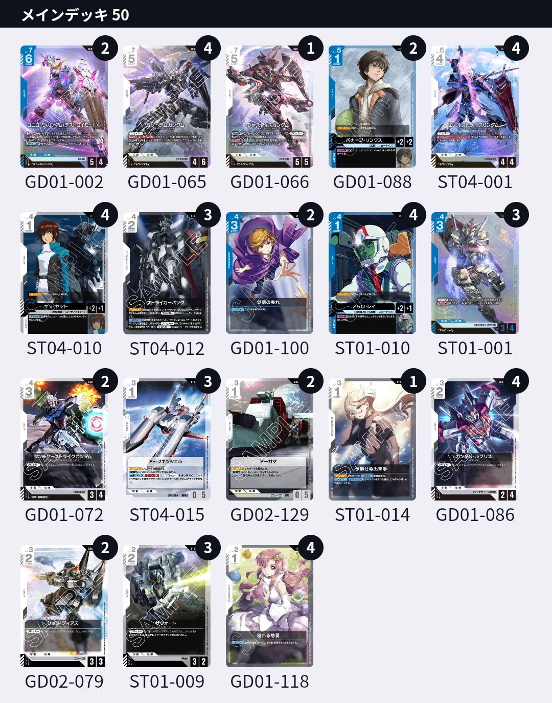 ガンダムカードゲーム ニュータイプチャレンジ 優勝 キュベレイ プロモ