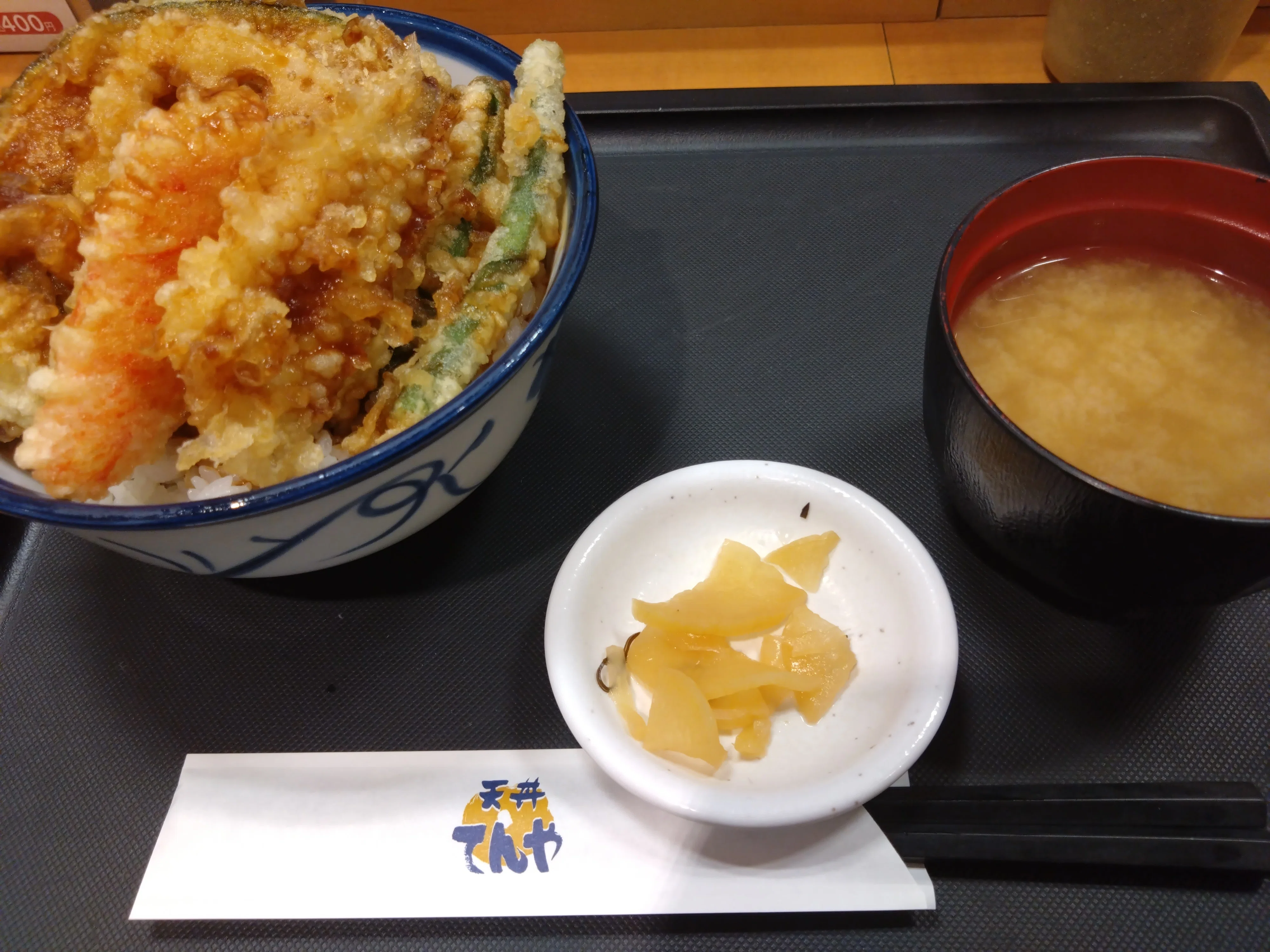 天丼てんや カニカマとキスと野菜天丼/食事レビュー｜一澄