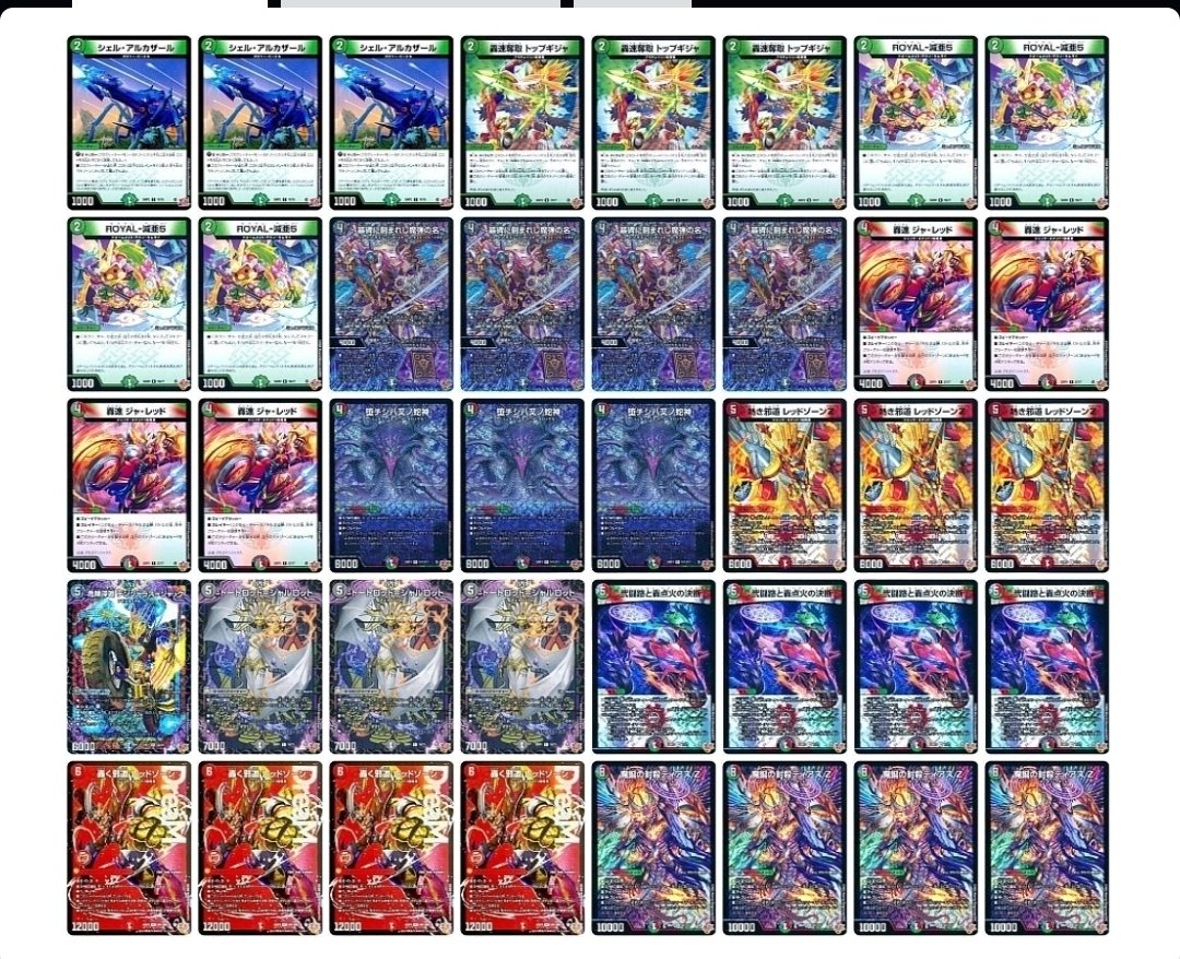 実質日記12/1~12/7｜スライ無