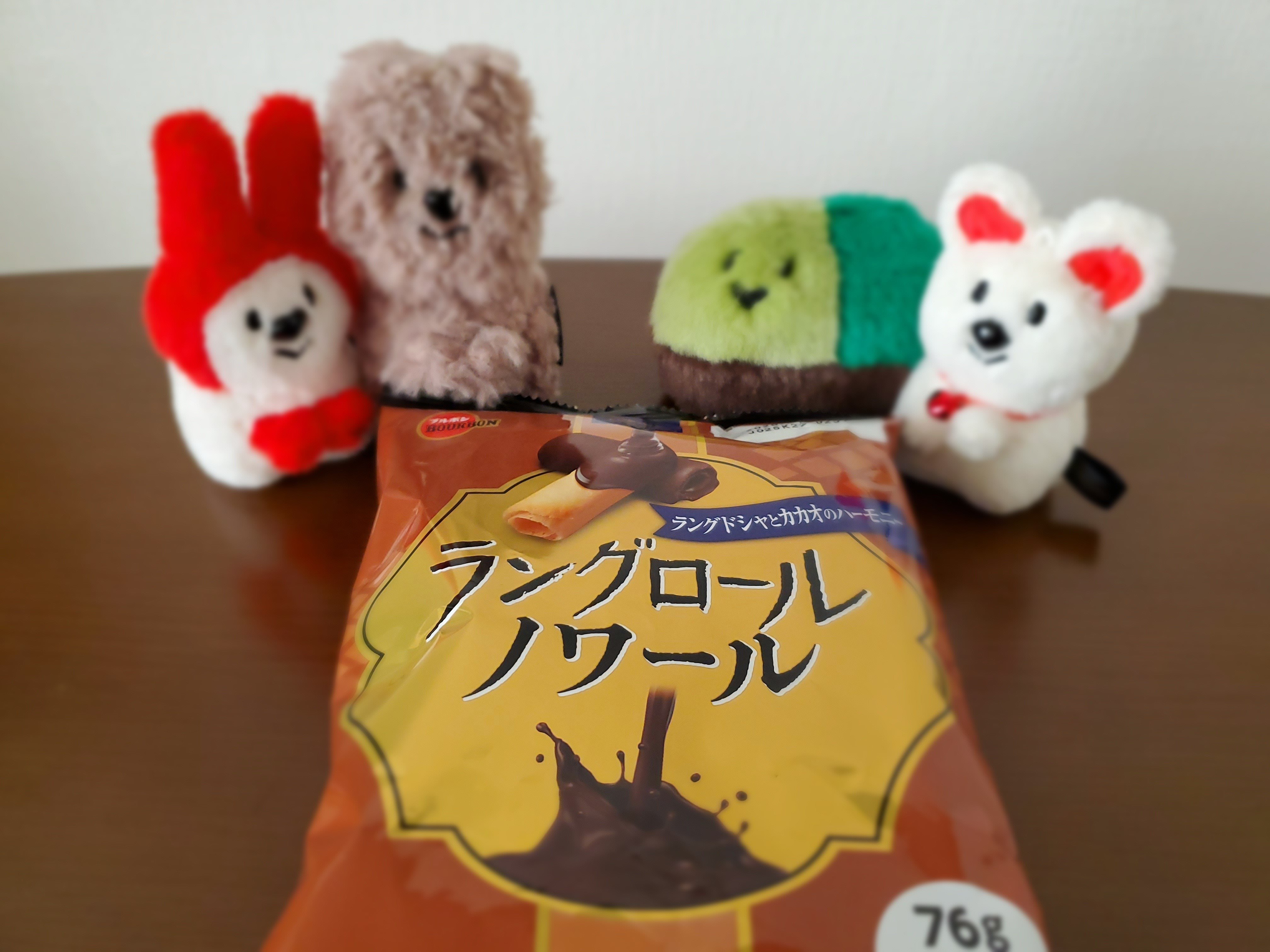 ラングロールノワール｜みちそら