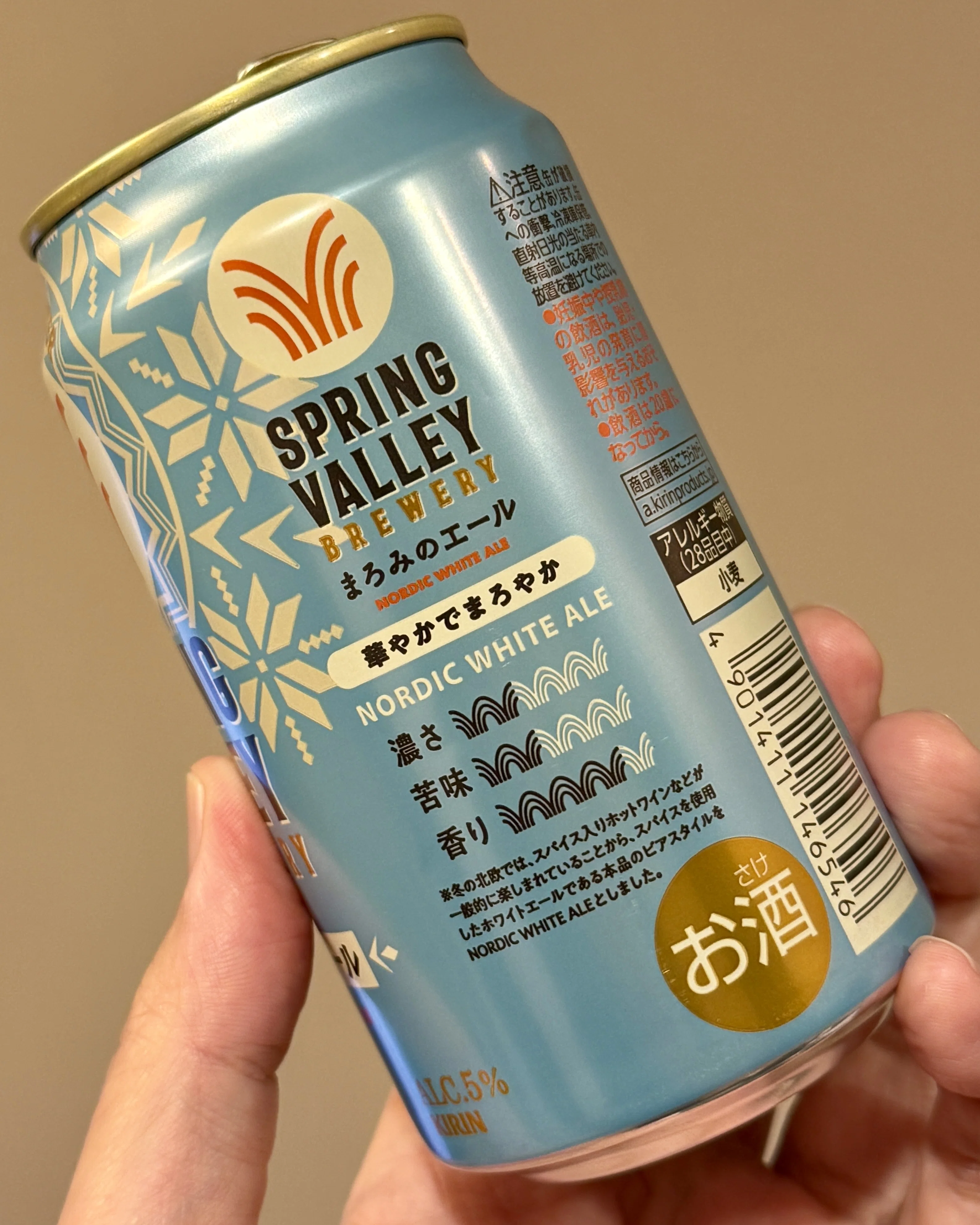キリンビールの「SPRING VALLEY BREWERY まろみのエール」｜yamashin0120