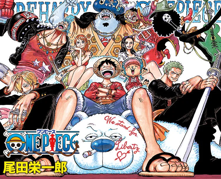 1387 漫画論100|ONE PIECE-ワンピース-|パンクロックを愛する広報部長 1387 漫画論100|ONE PIECE-ワンピース-|パンクロックを愛する広報部長