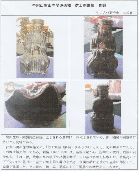 熊山遺跡研究報告-22 『熊山遺跡出土の陶製筒形容器・・・容器説