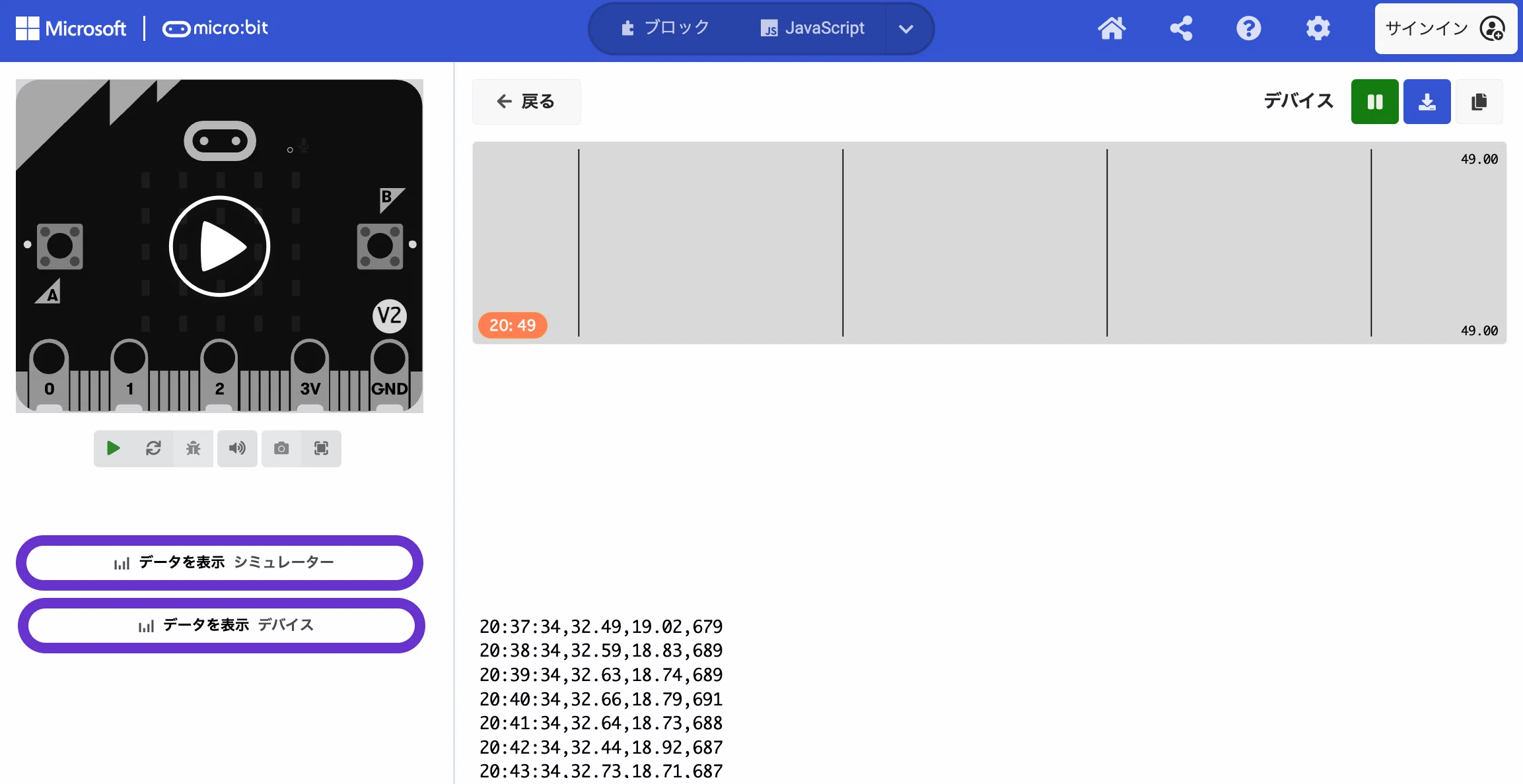 時間」を刻む！micro:bitとRTCで時計を作ろう ⏰｜sky-tree