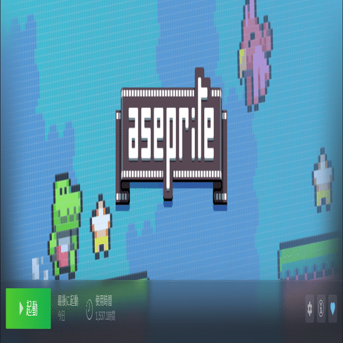 ドトエチャンのAsepriteフォルダの中身大公開！｜Dotoe